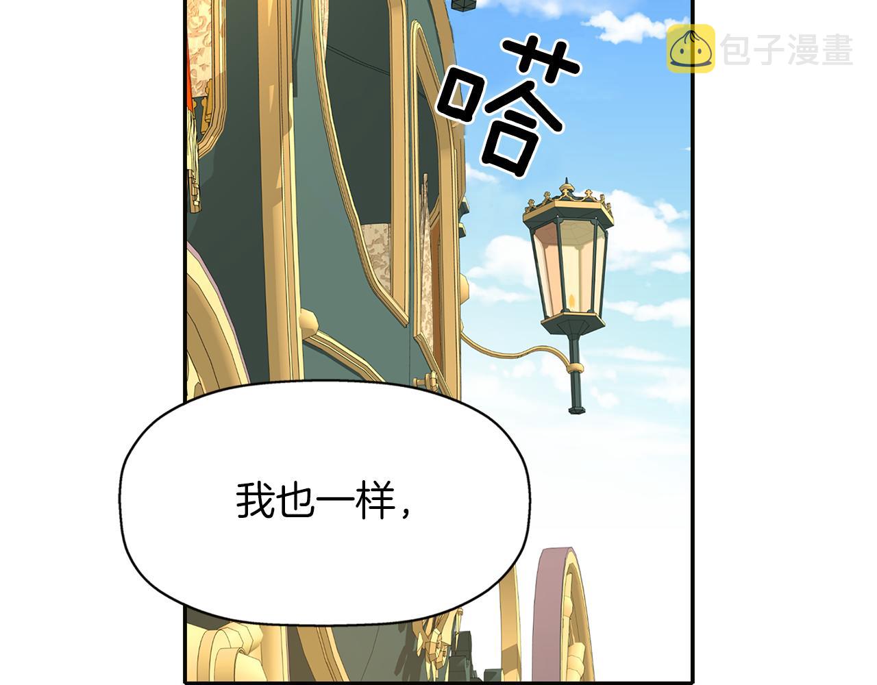 第15话 假装恩爱68