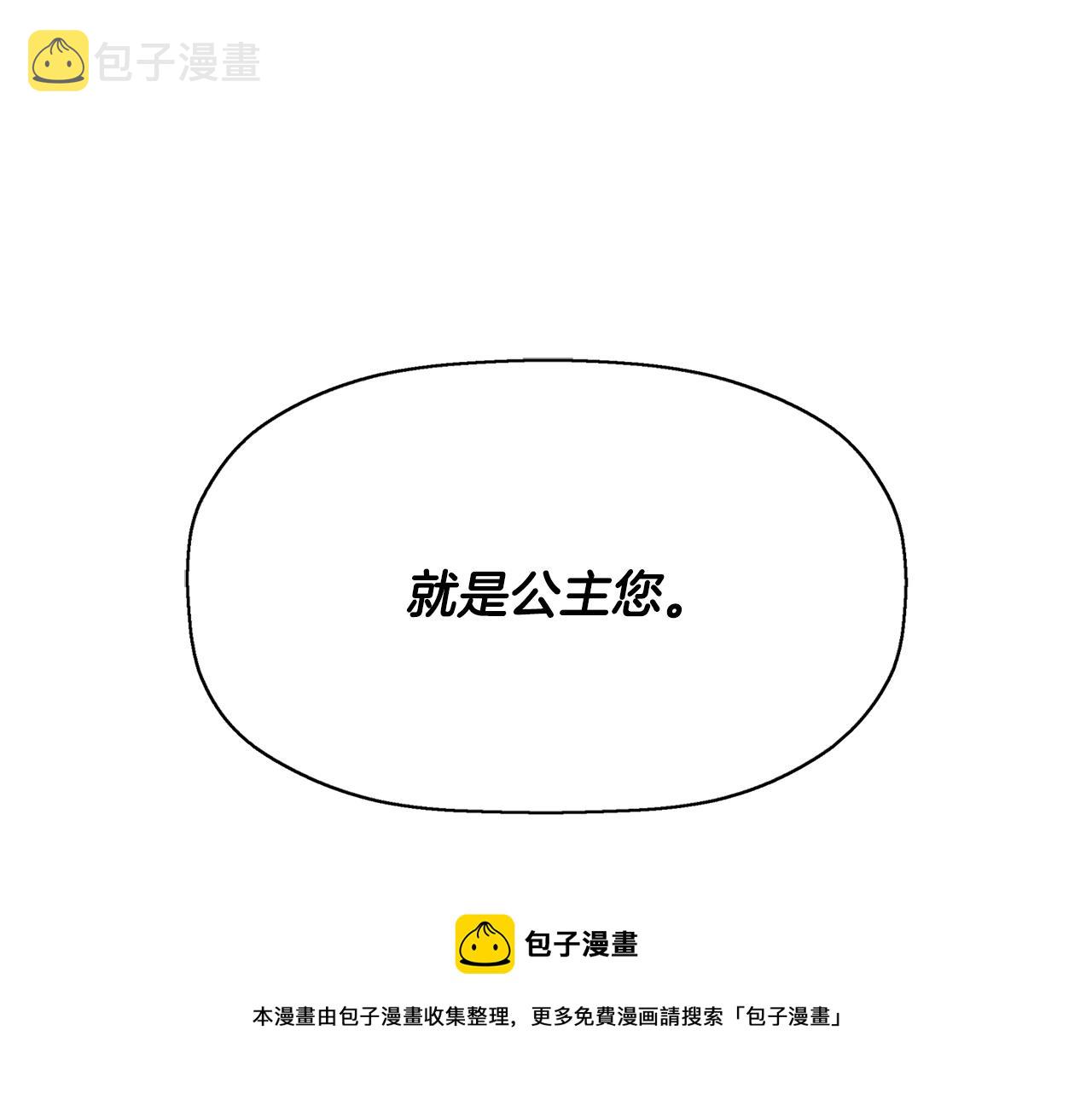 第24话 不惜一切64