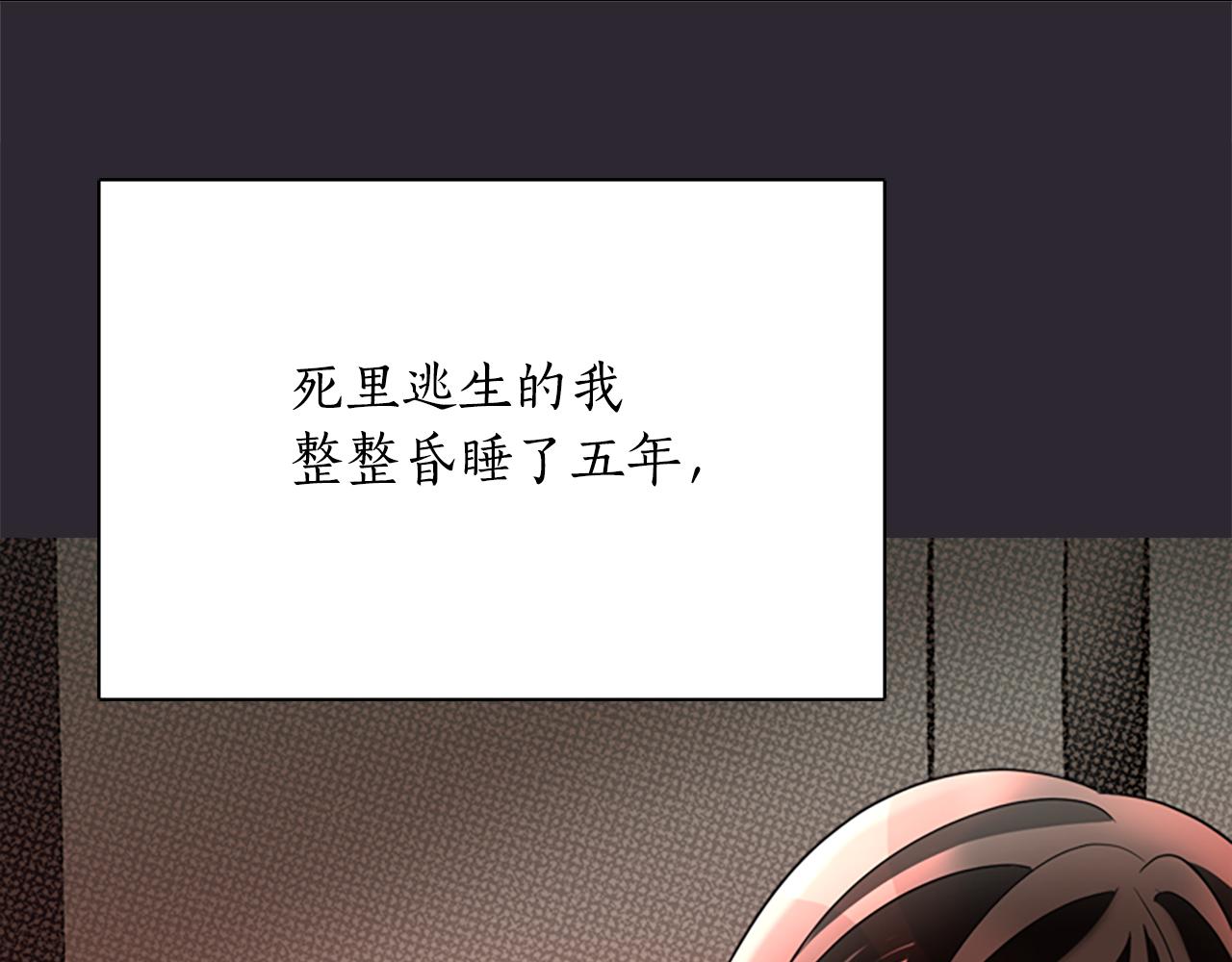 第1话 死而复生85