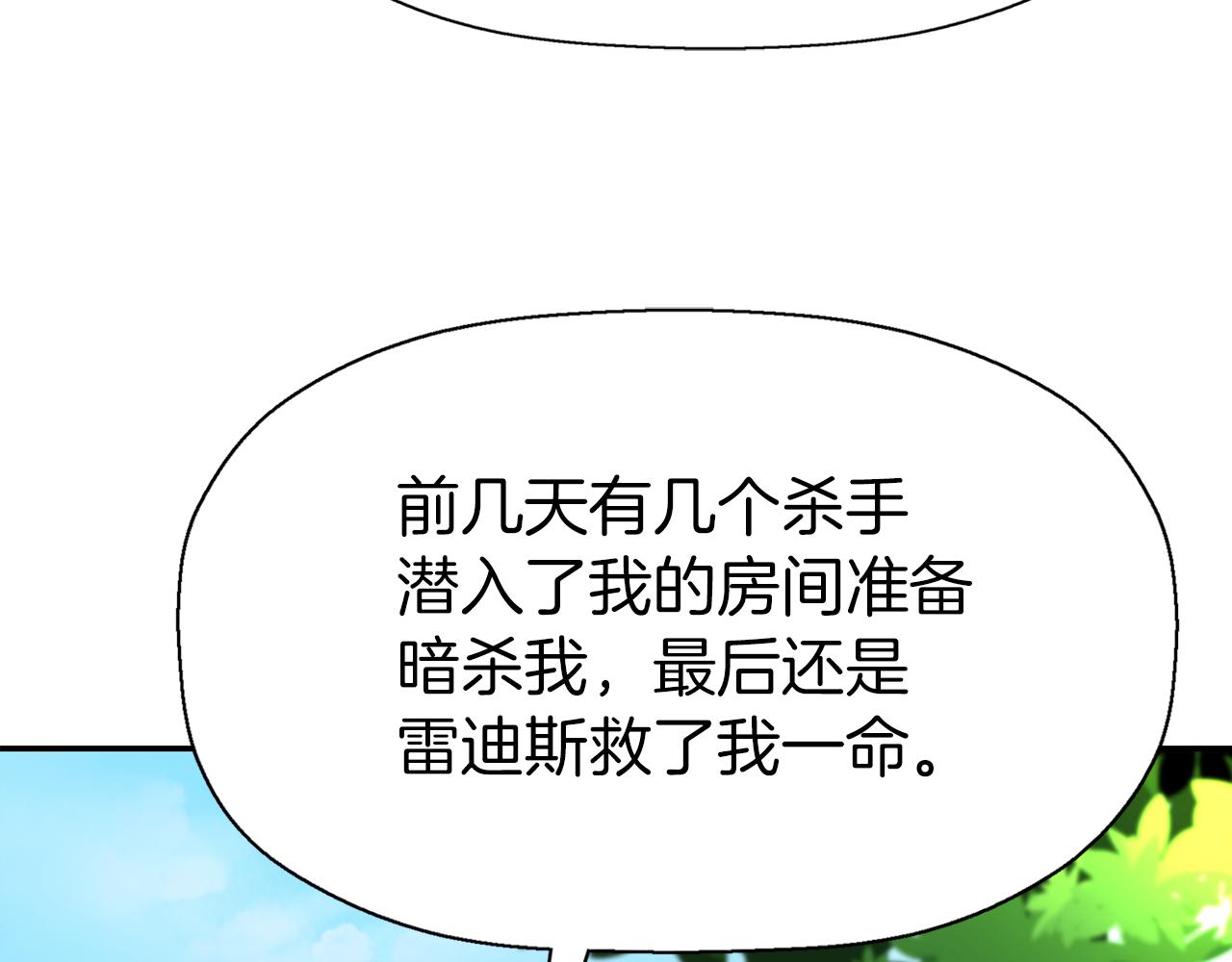 第37话 保密136