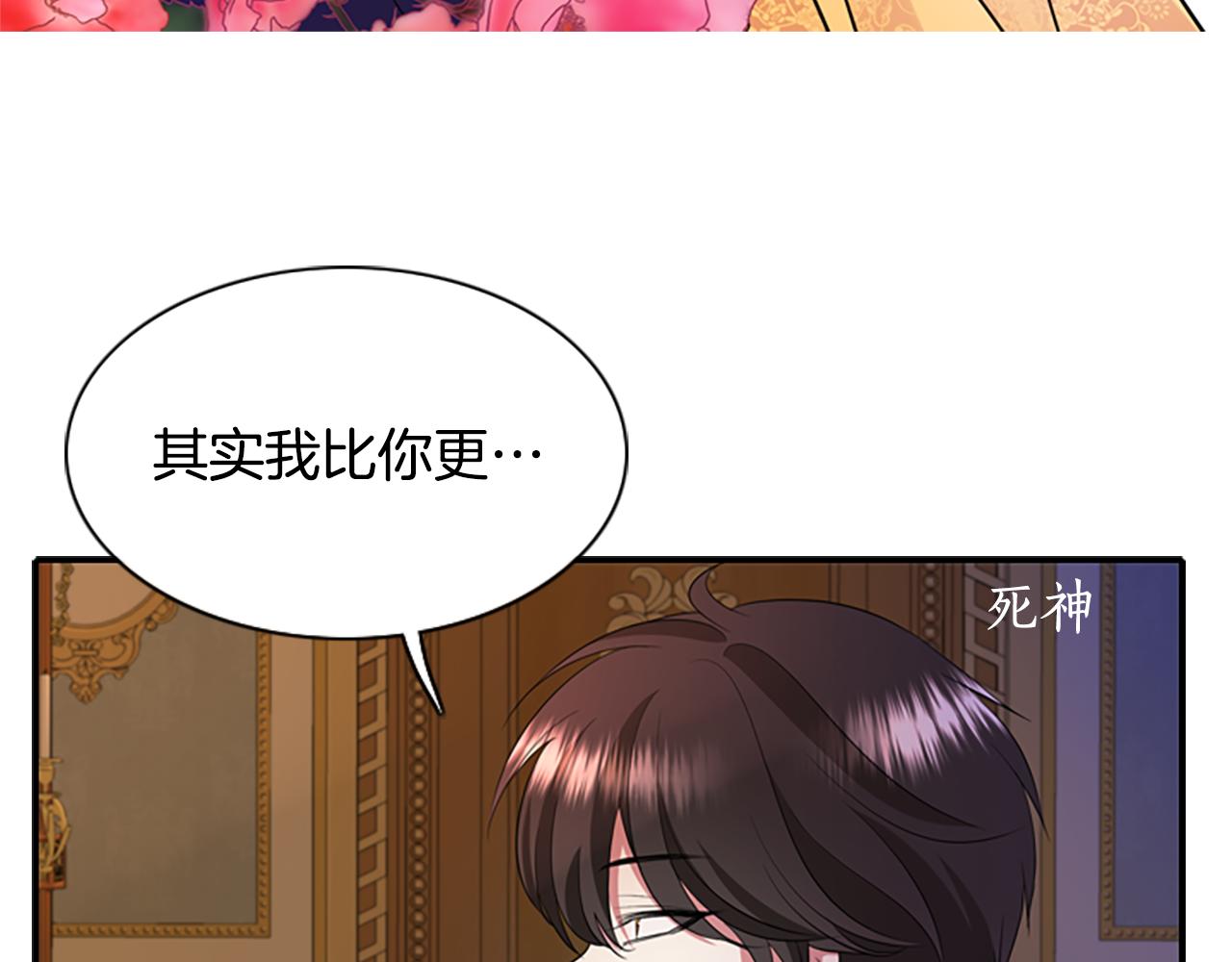 第5话 杀人凶手115