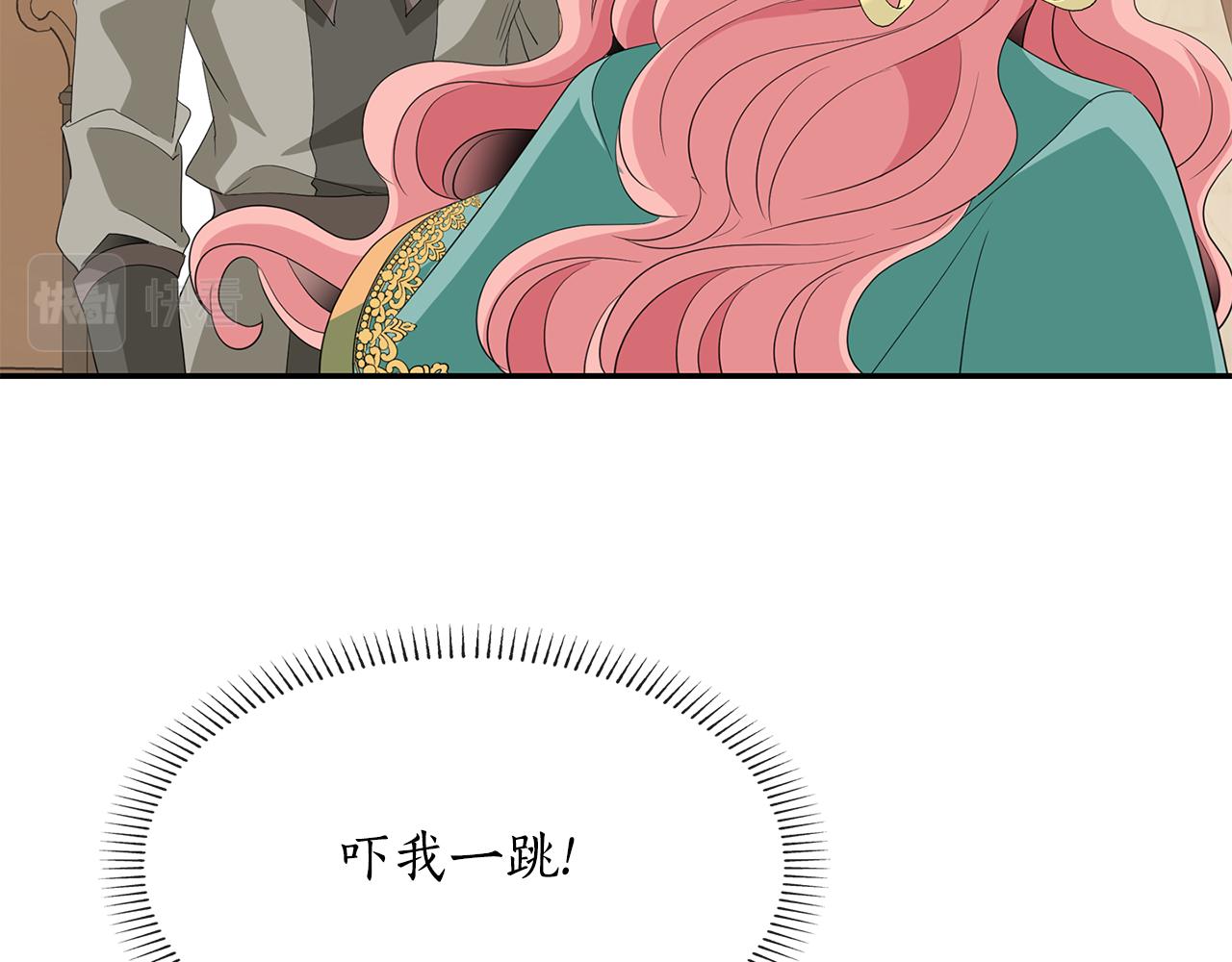 第48话 意外发生！74