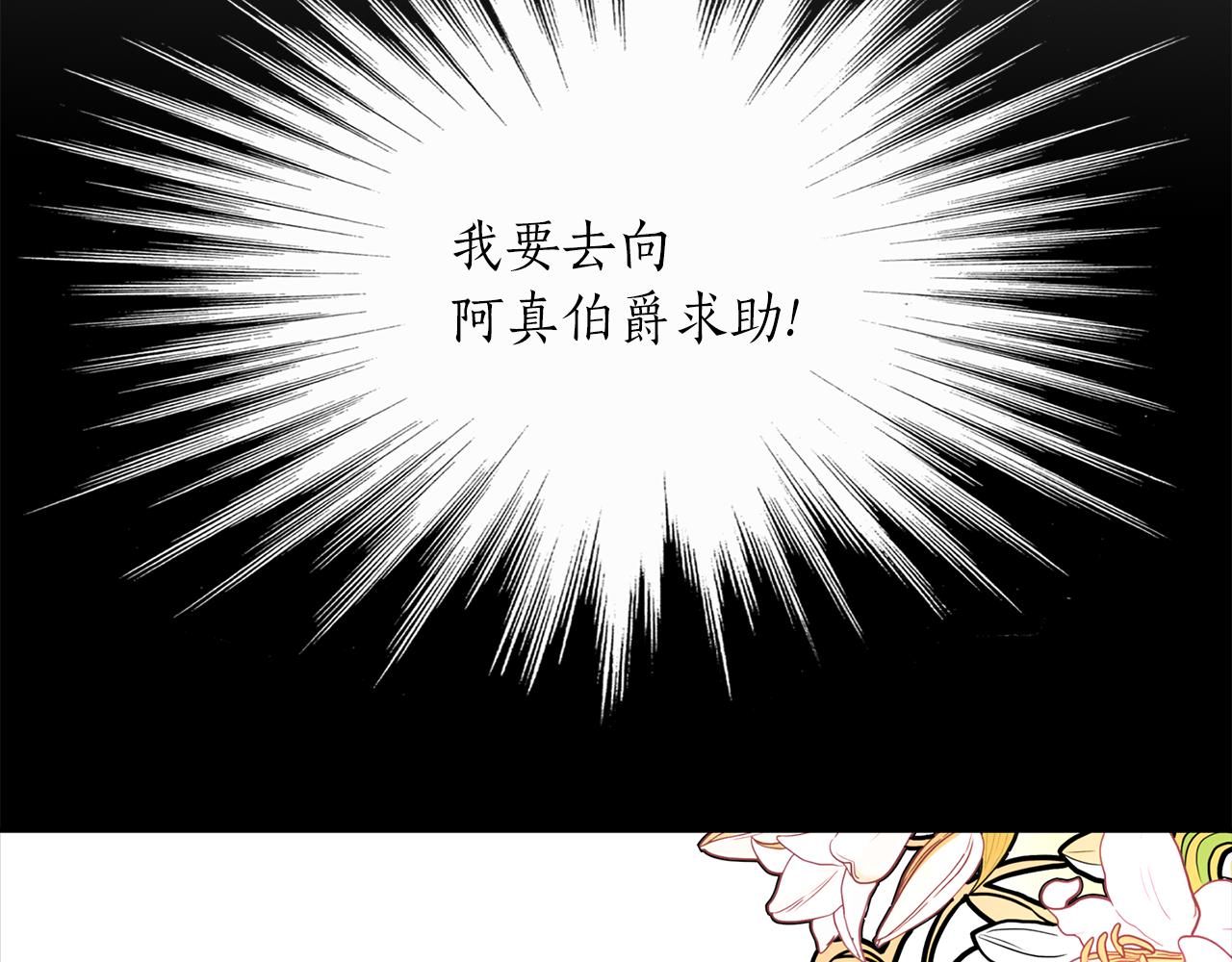 第21话 还是没能成功176
