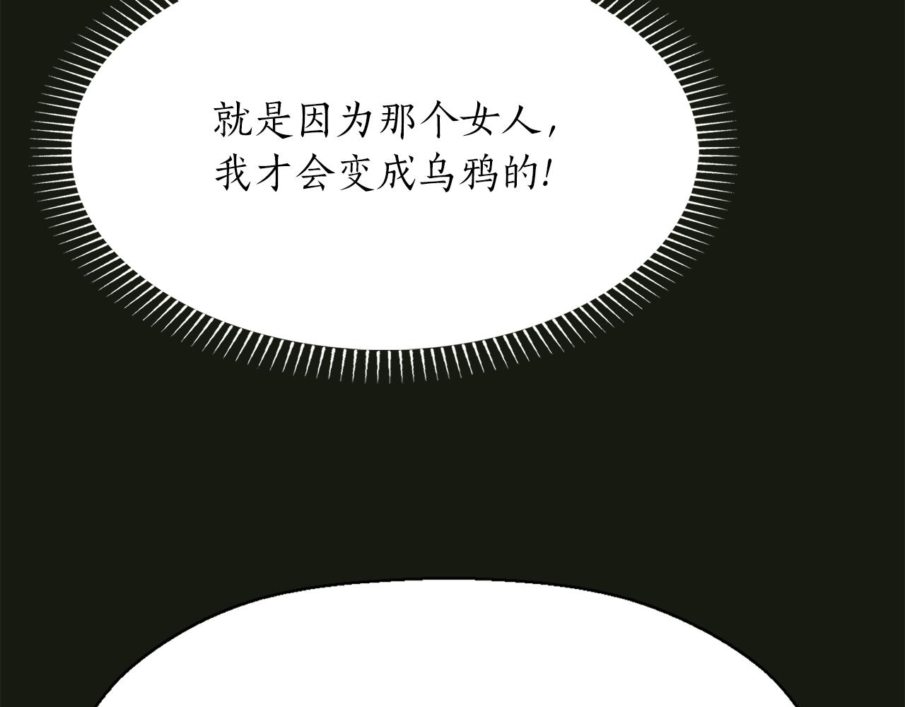 第2季·啓 死而复活的她138