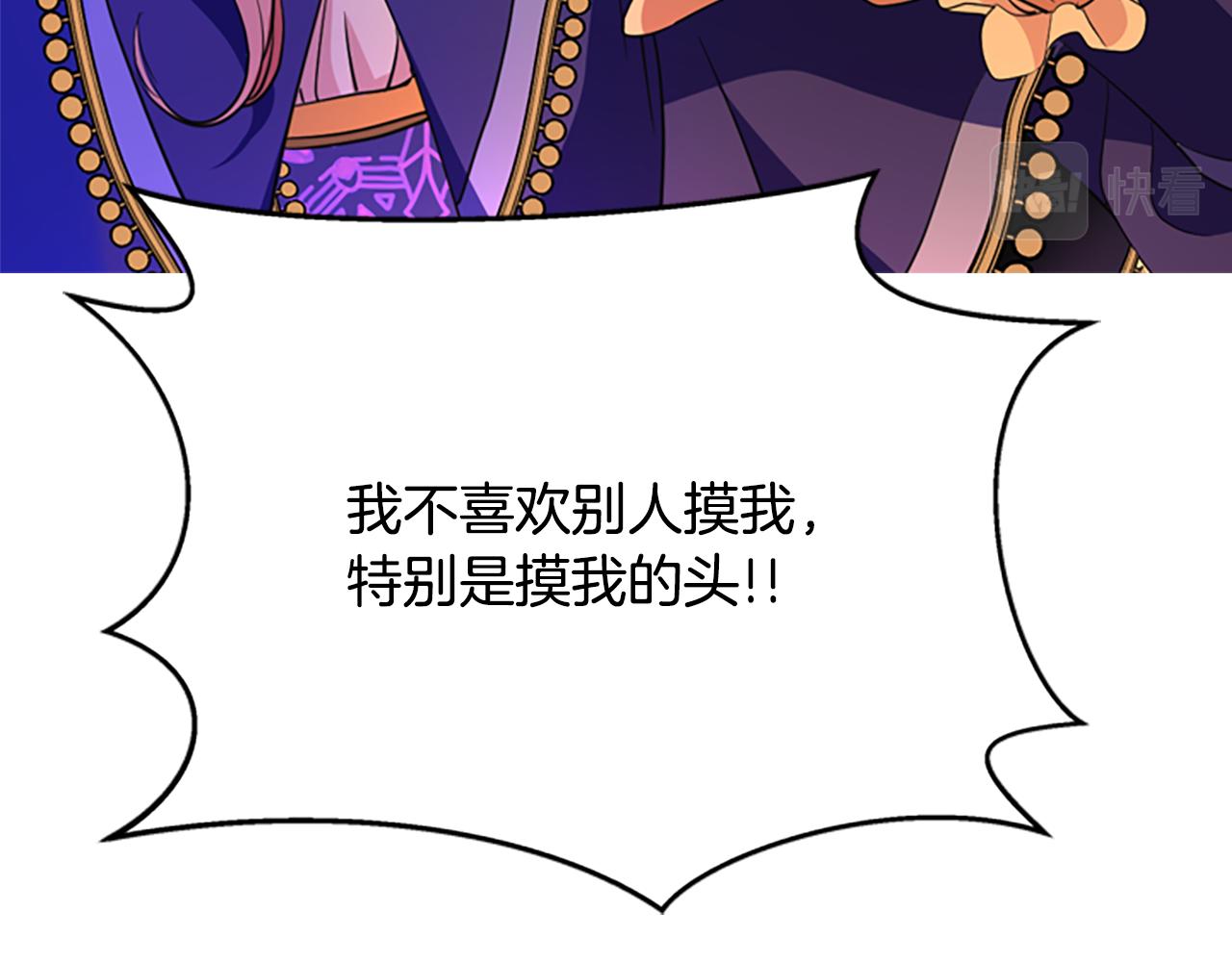第5话 杀人凶手130