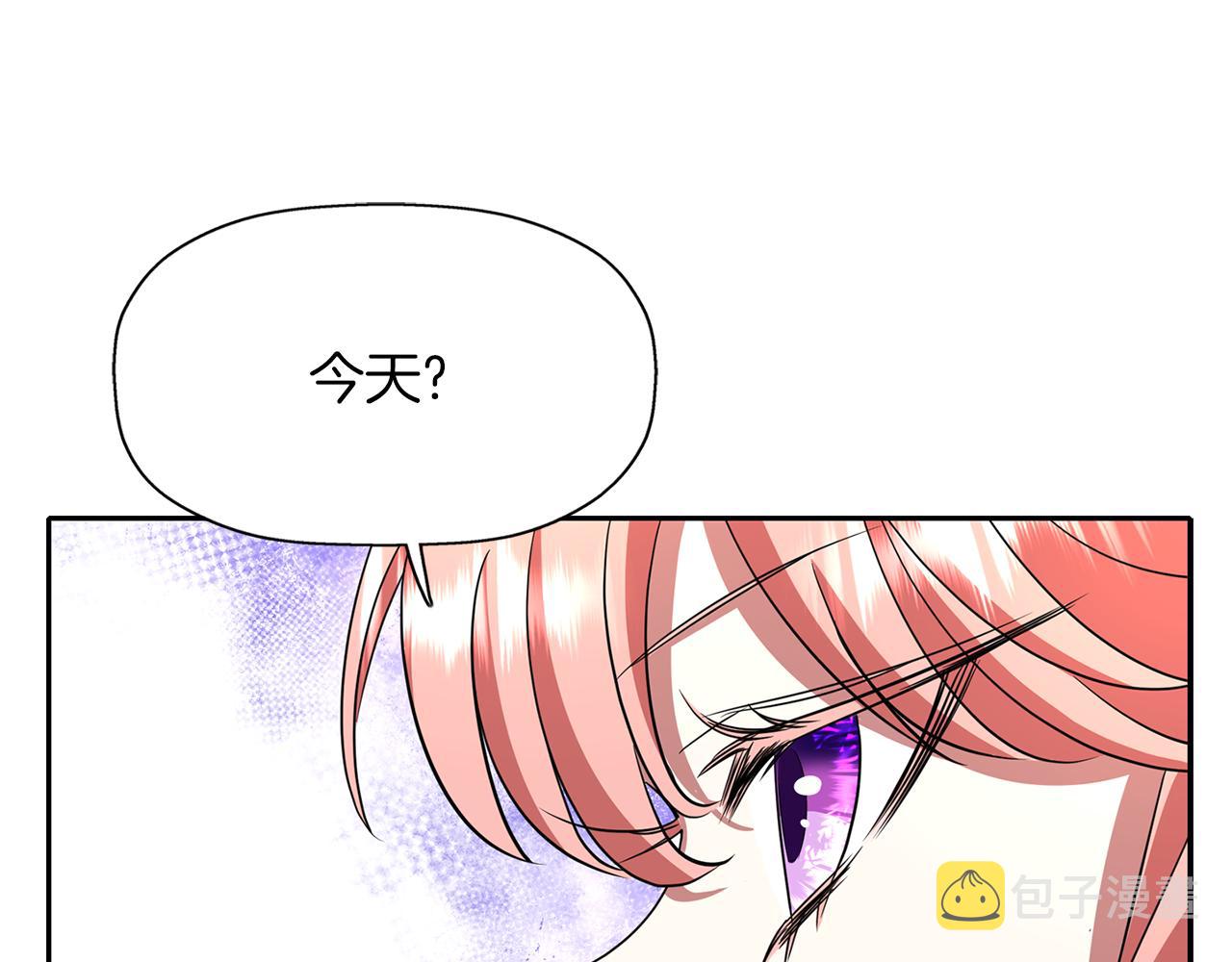第16话 活捉妖怪27