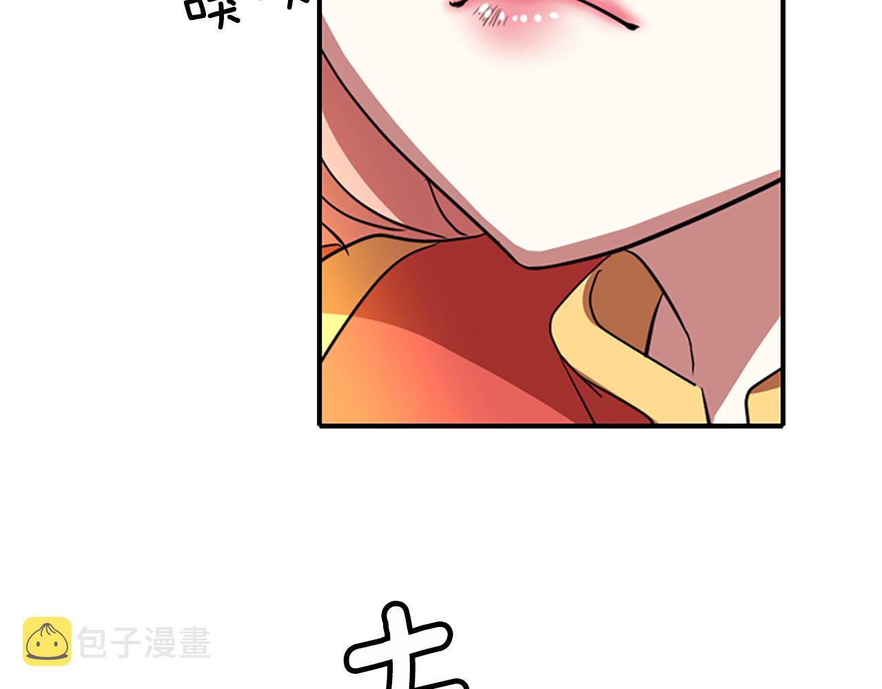 第8话 特定结界9