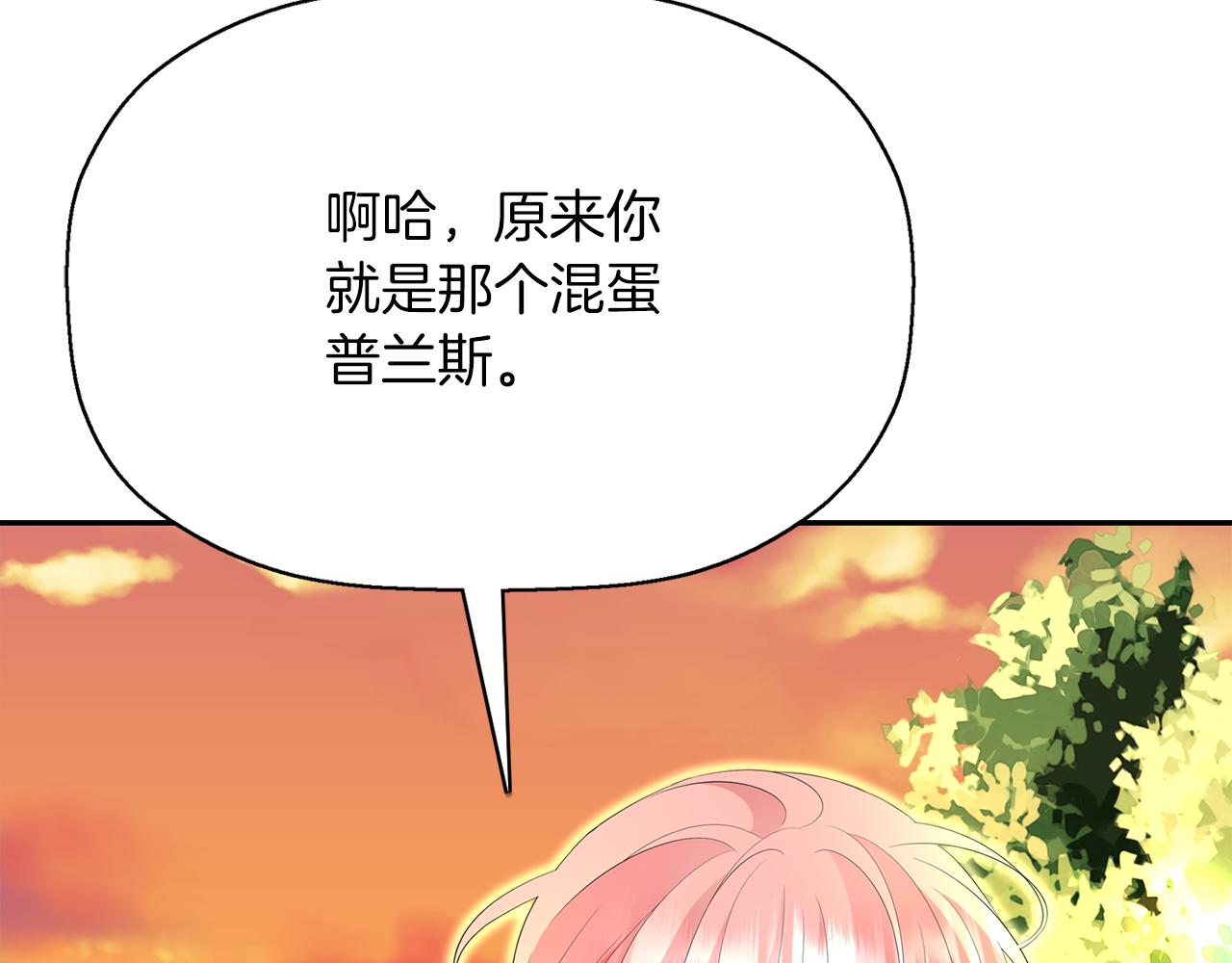 第51话 饶你一命1