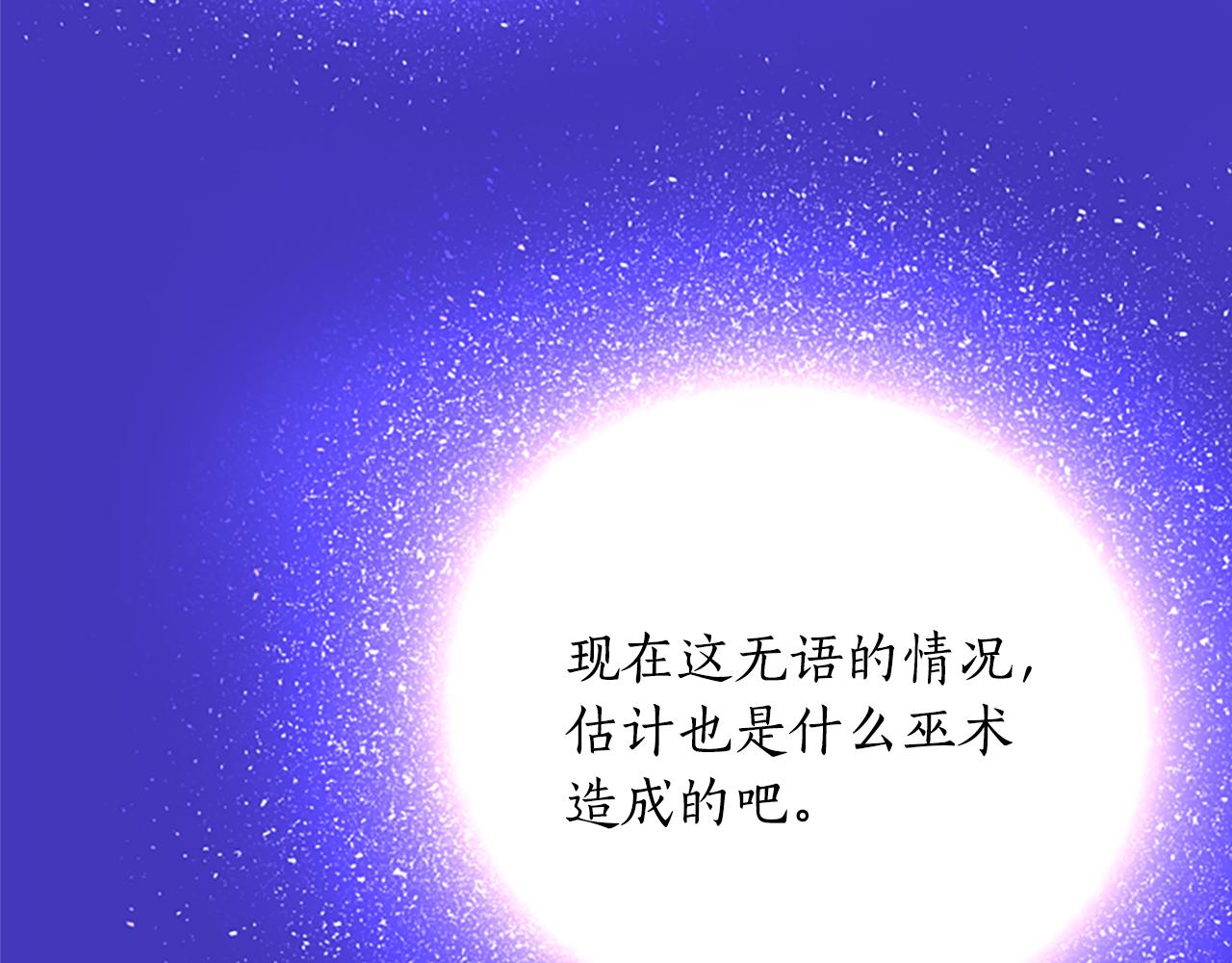 第1话 死而复生208