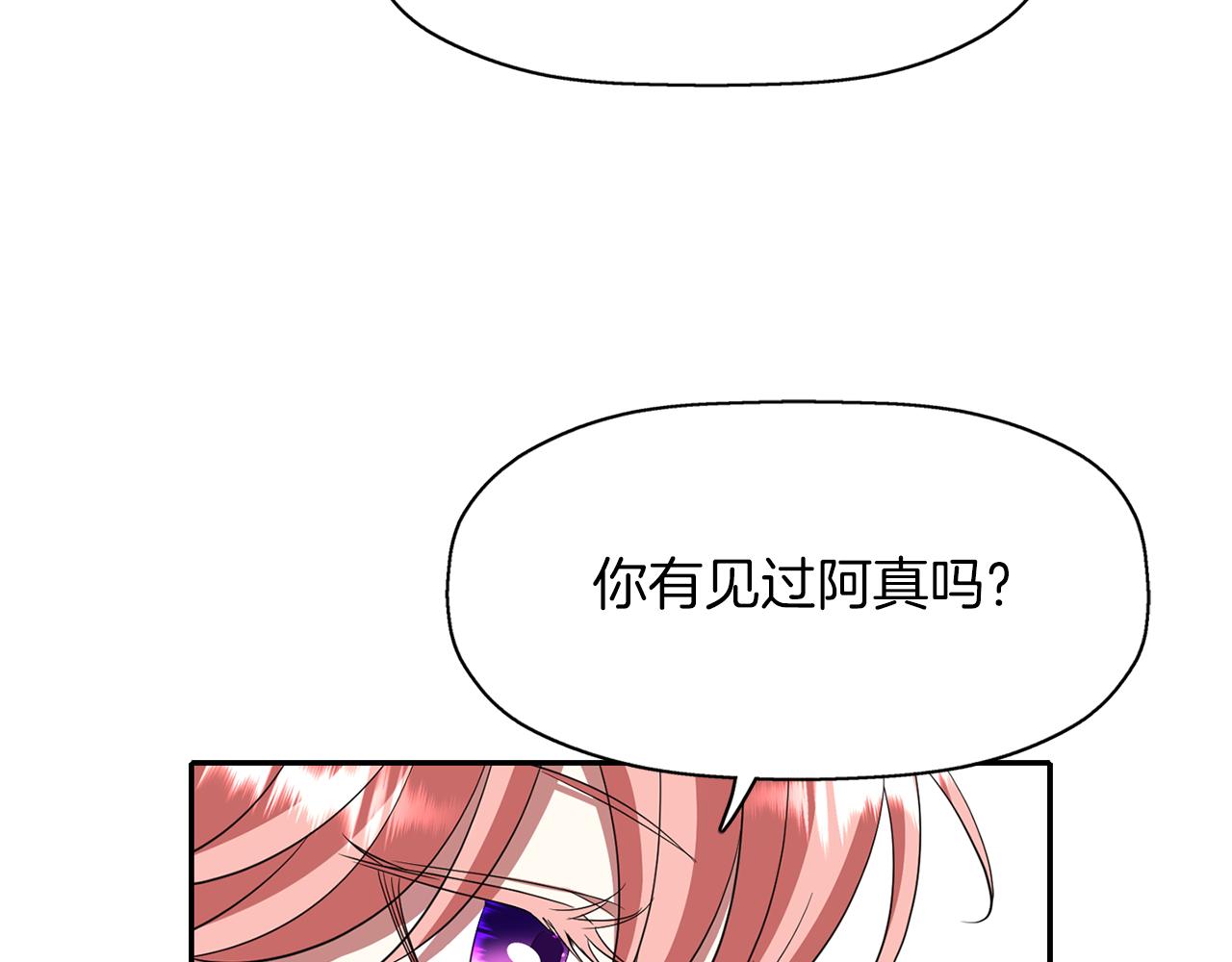 第19话 感谢相救114