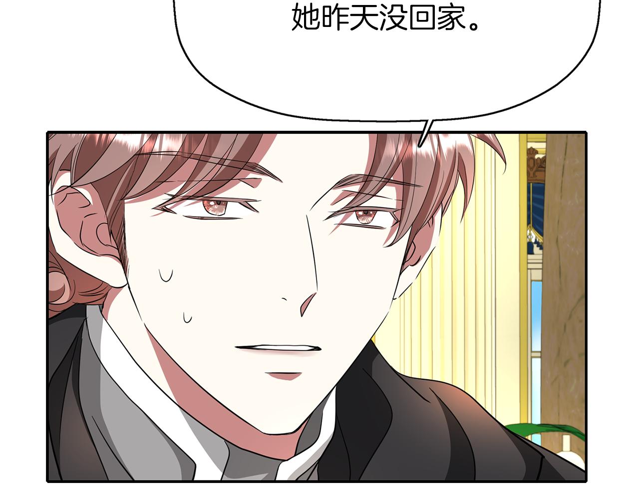 第14话 会说话的鸟62