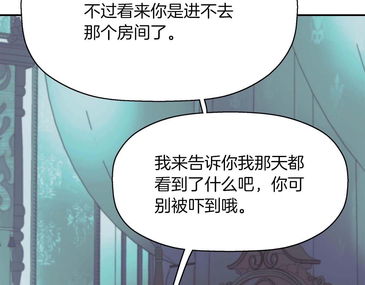 第42话 可怕的死神38