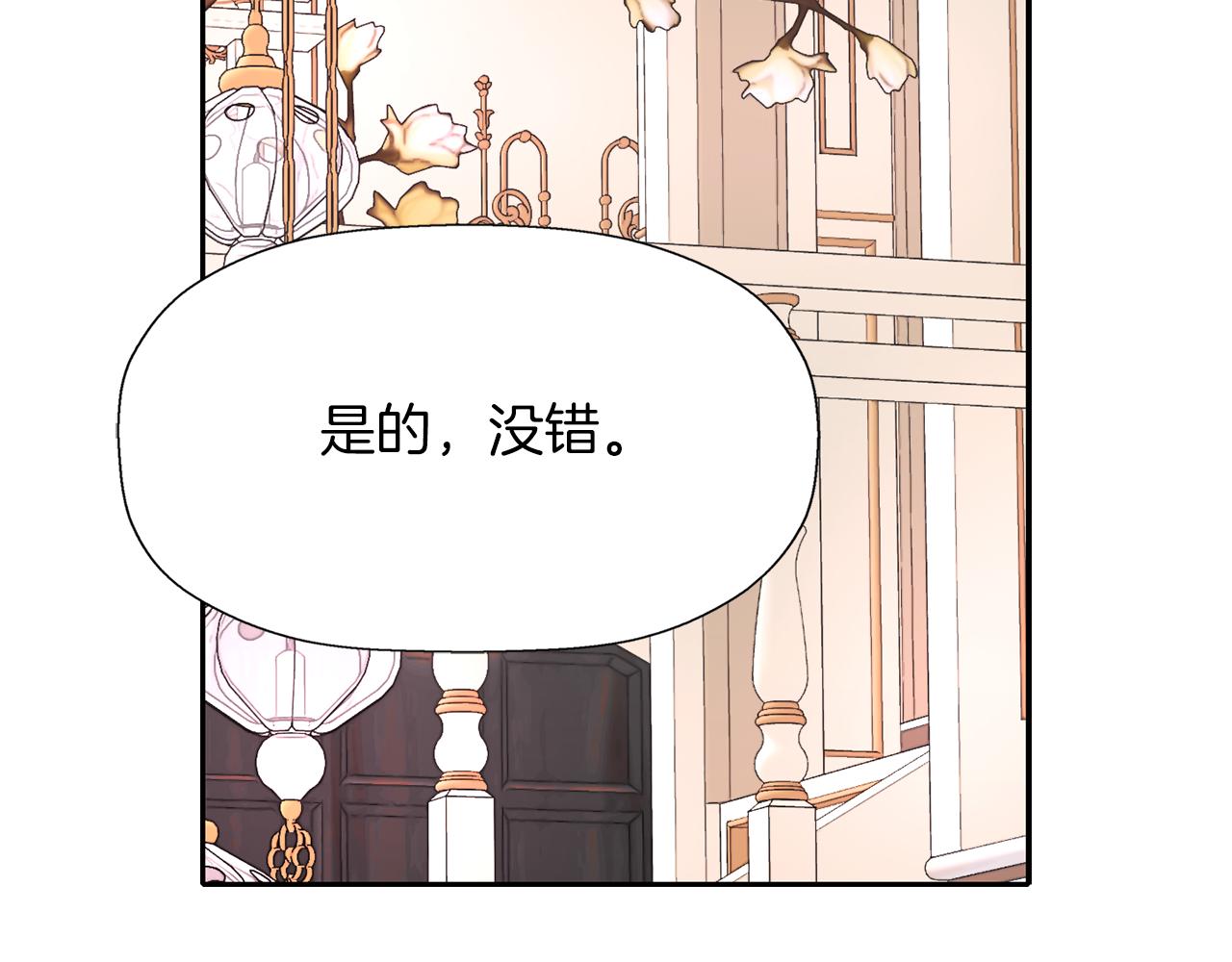 第39话 真是无语109