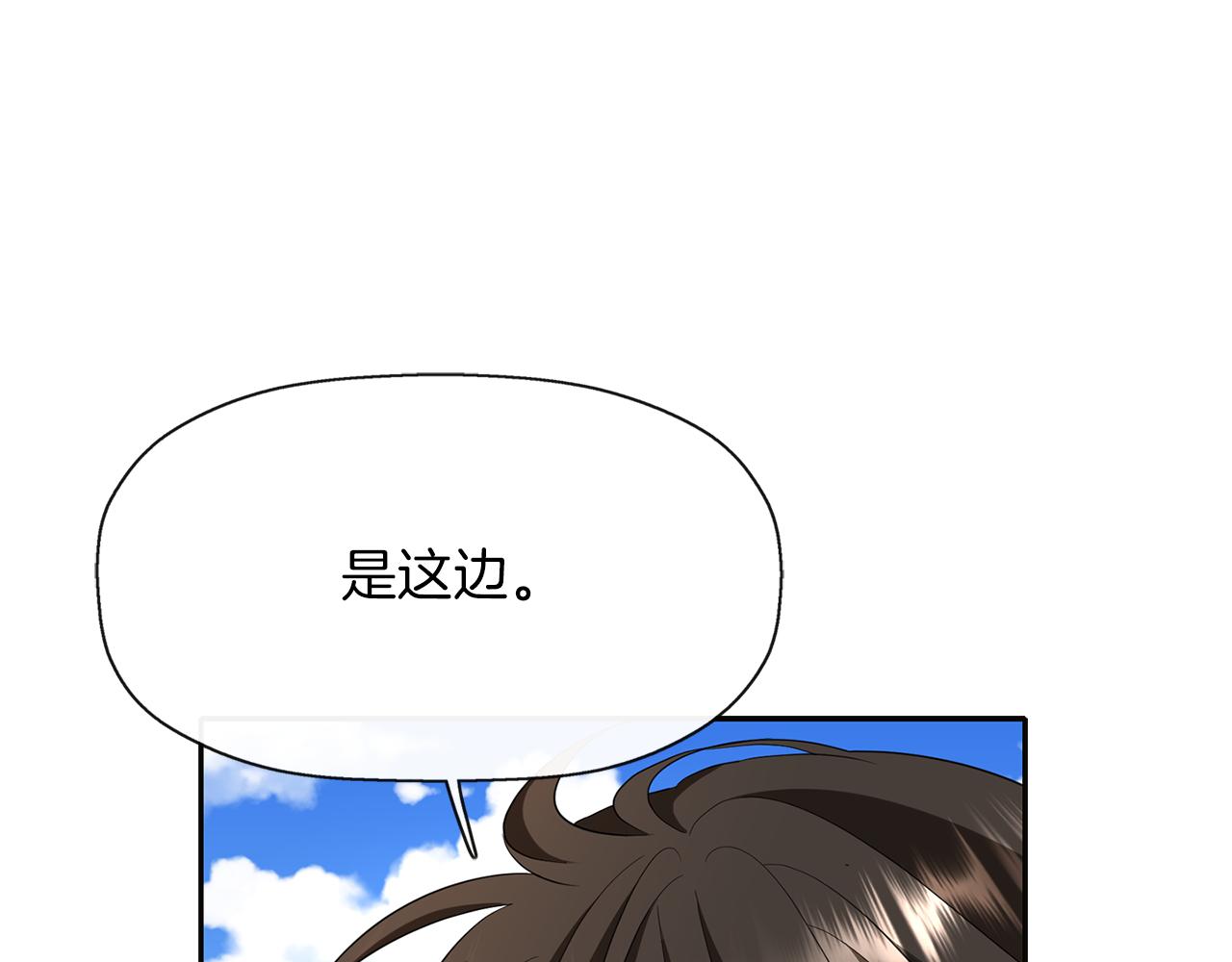第15话 假装恩爱111