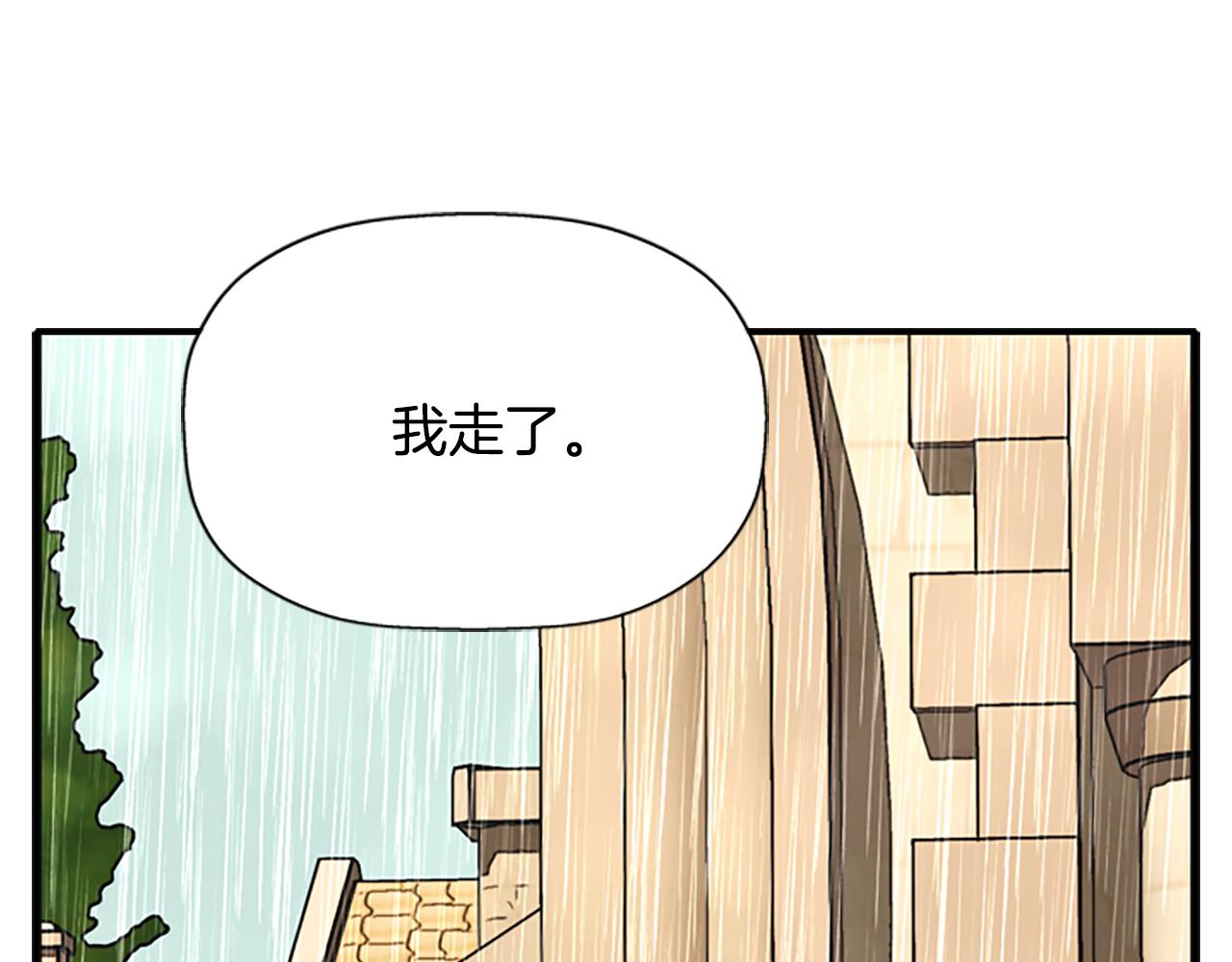 第9话 青梅竹马190