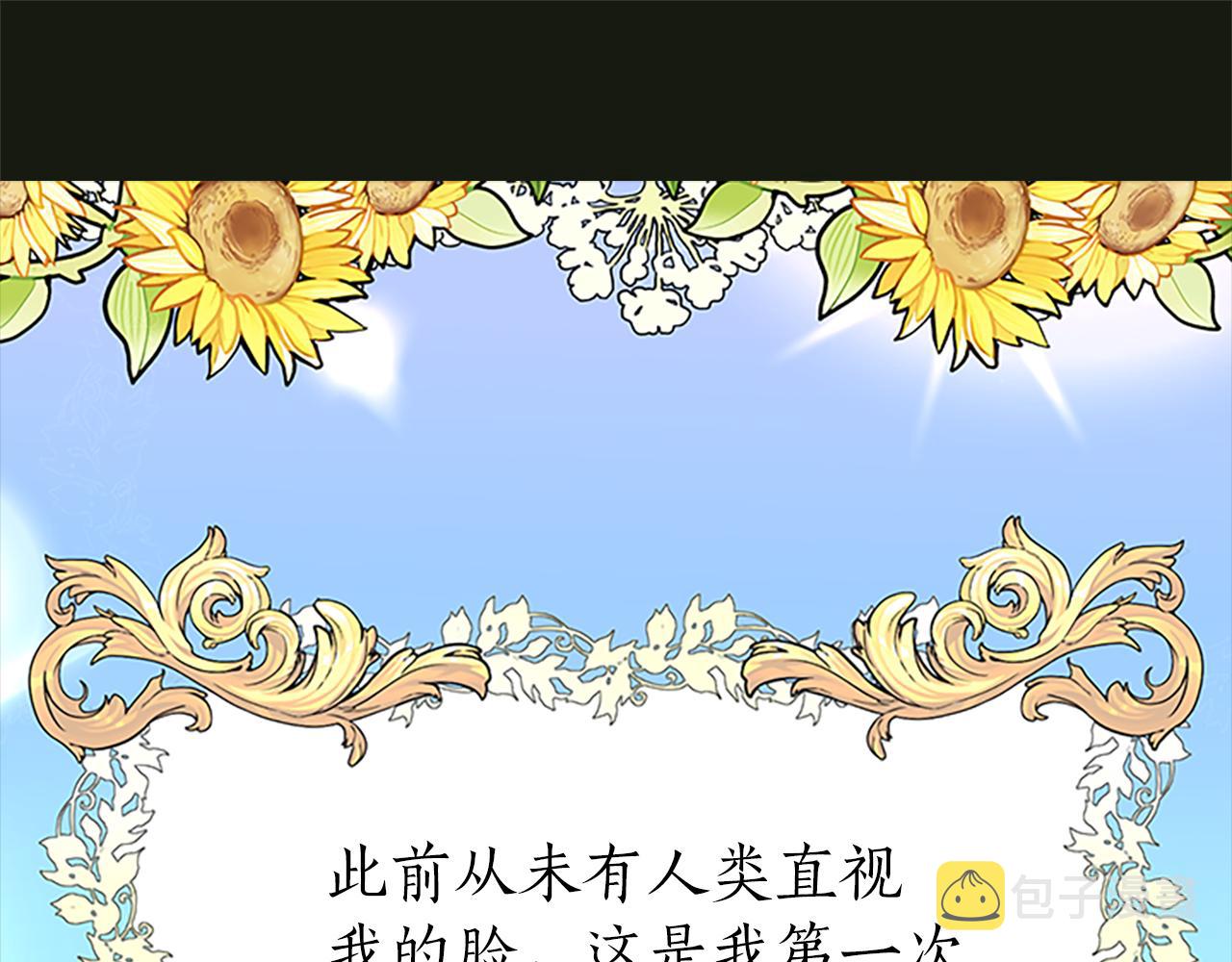 第2季·啓 死而复活的她80