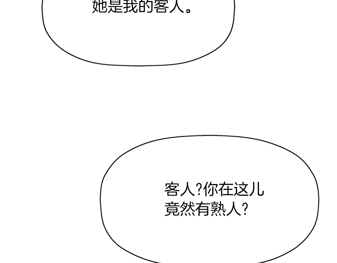 第46话 找上门的女人37
