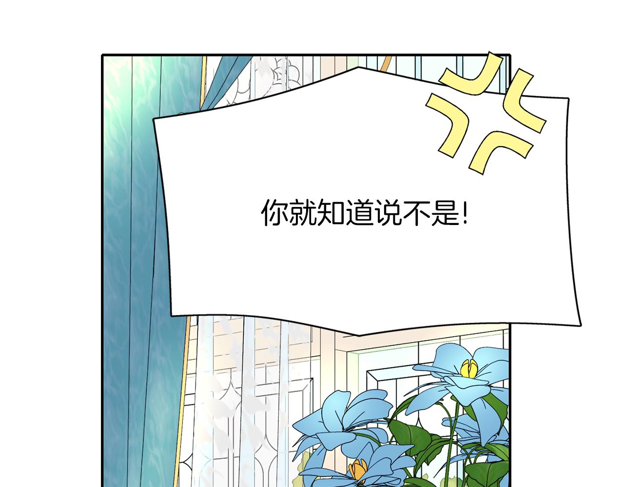 第36话 万一我是神92