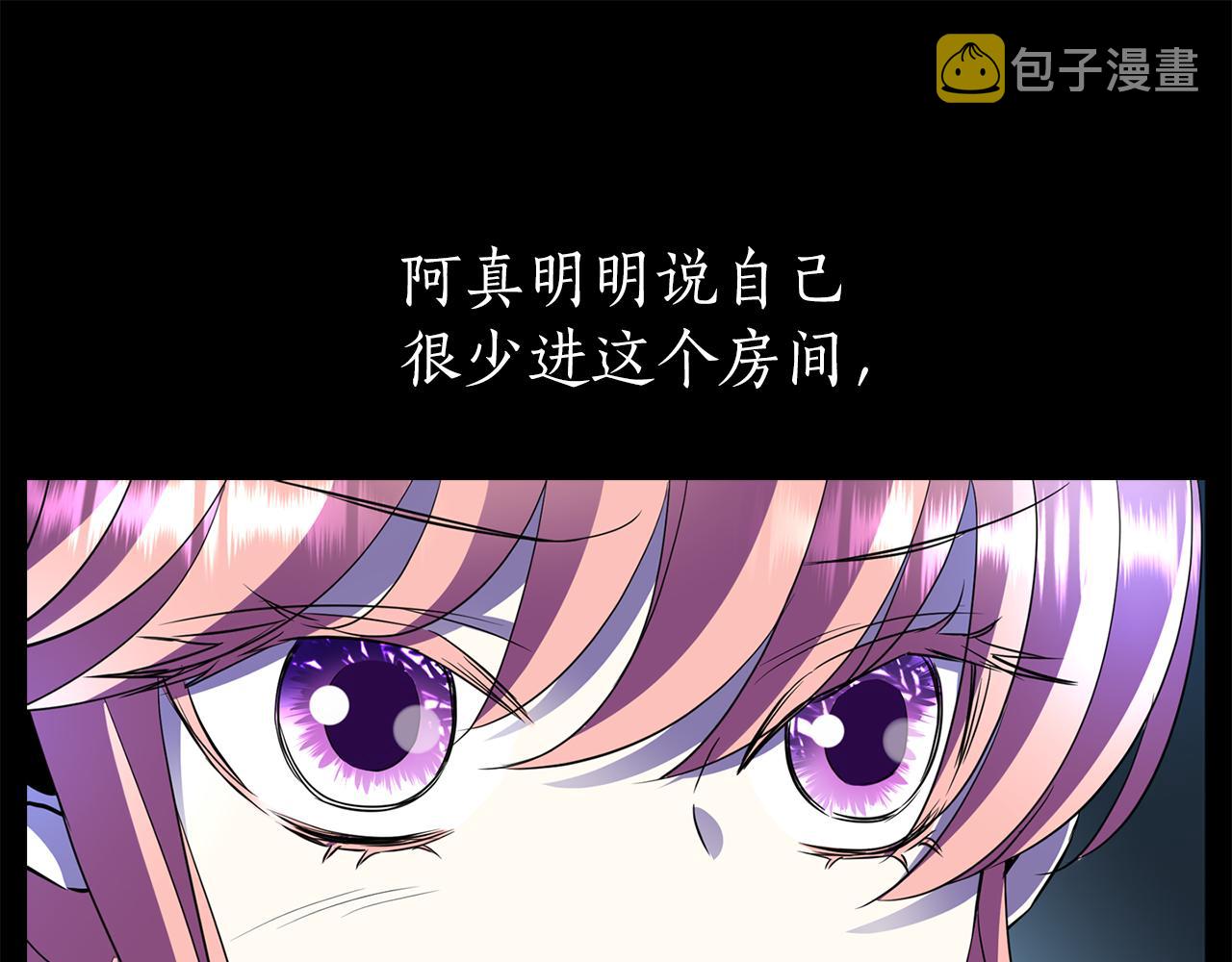 第40话 夜探伯爵府78