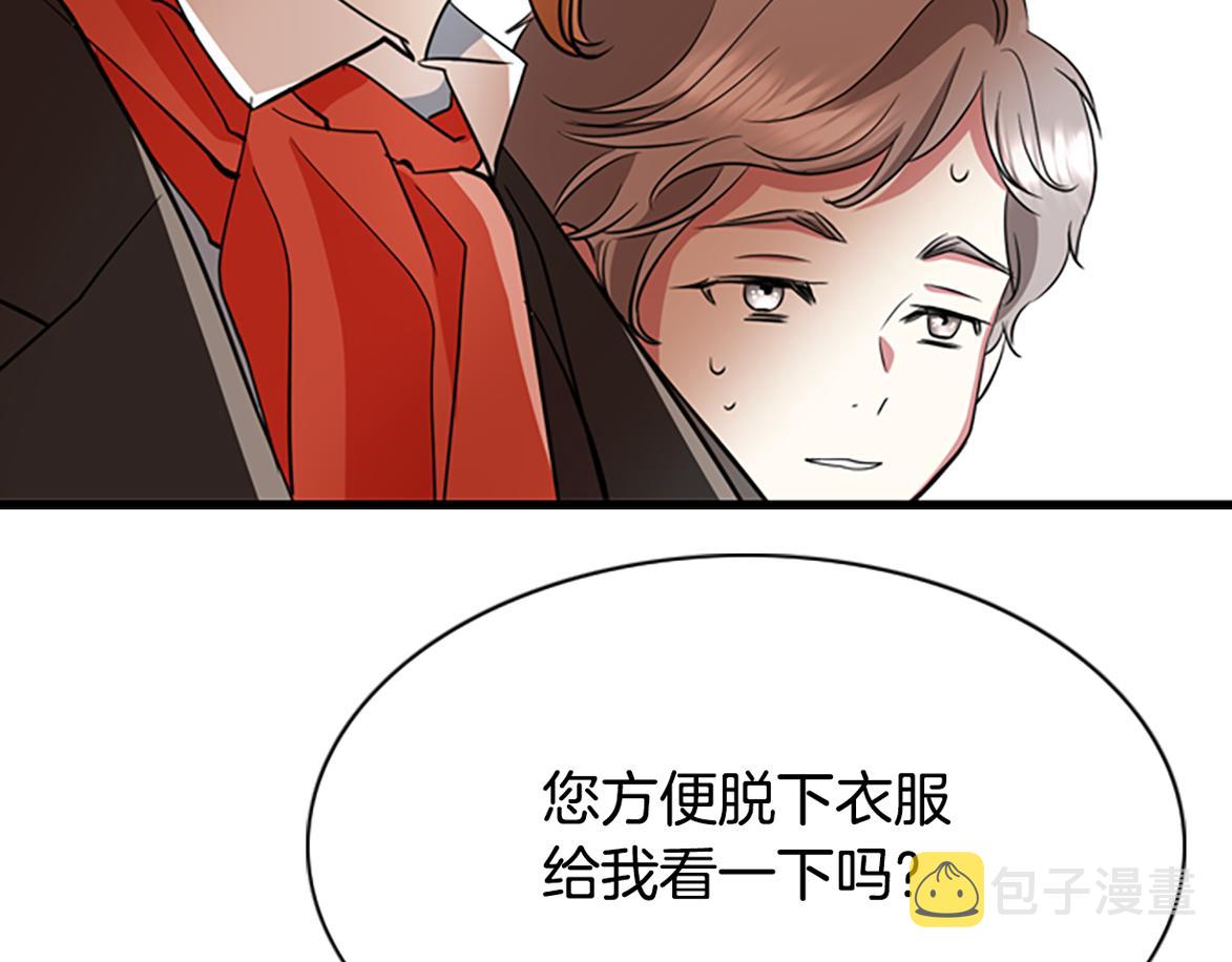 第3话 看到过去195