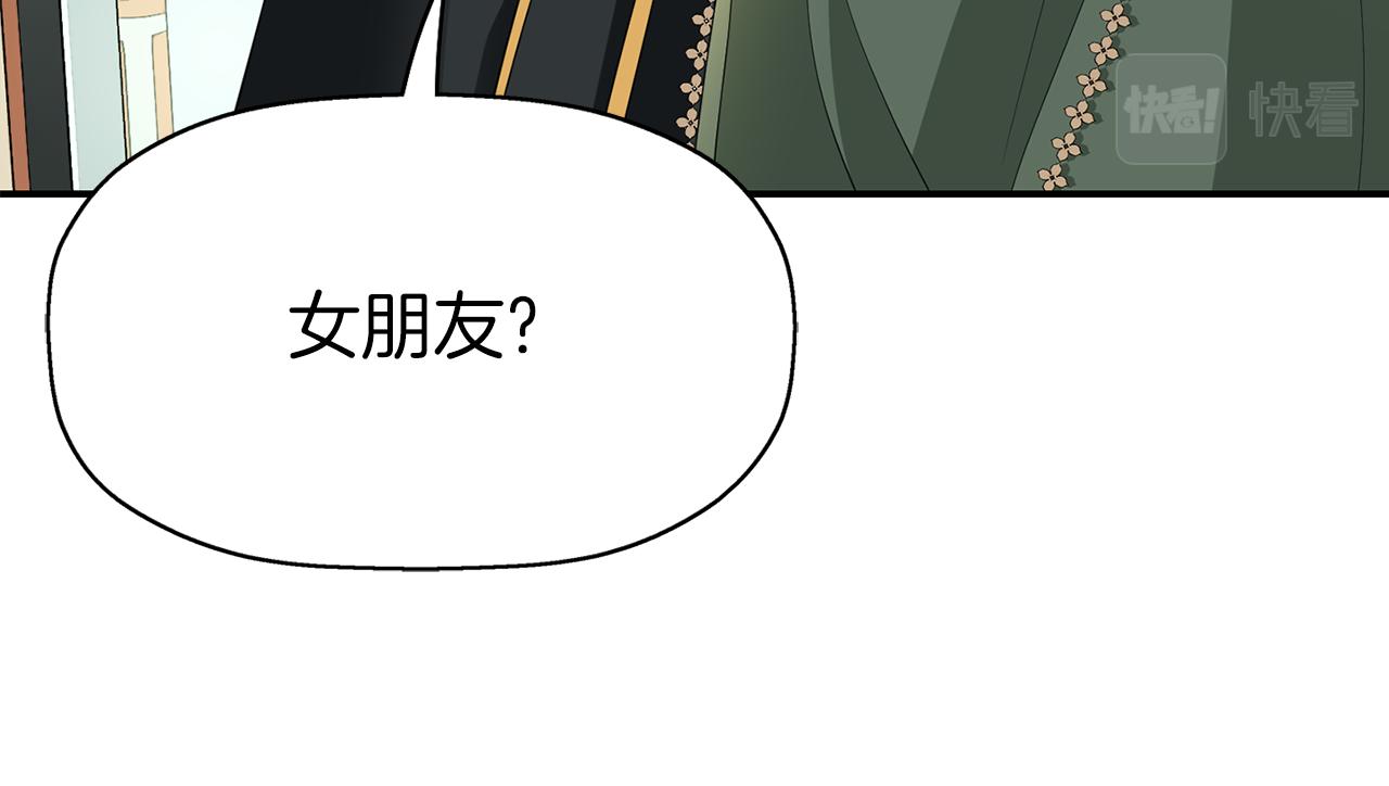 第36话 万一我是神13