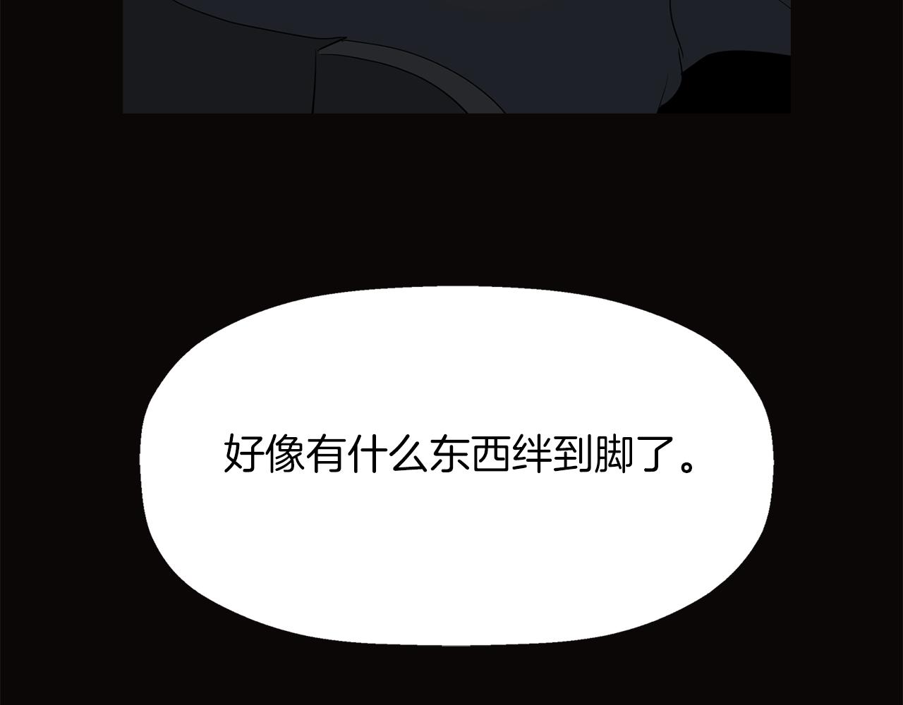 第29话 秘密7