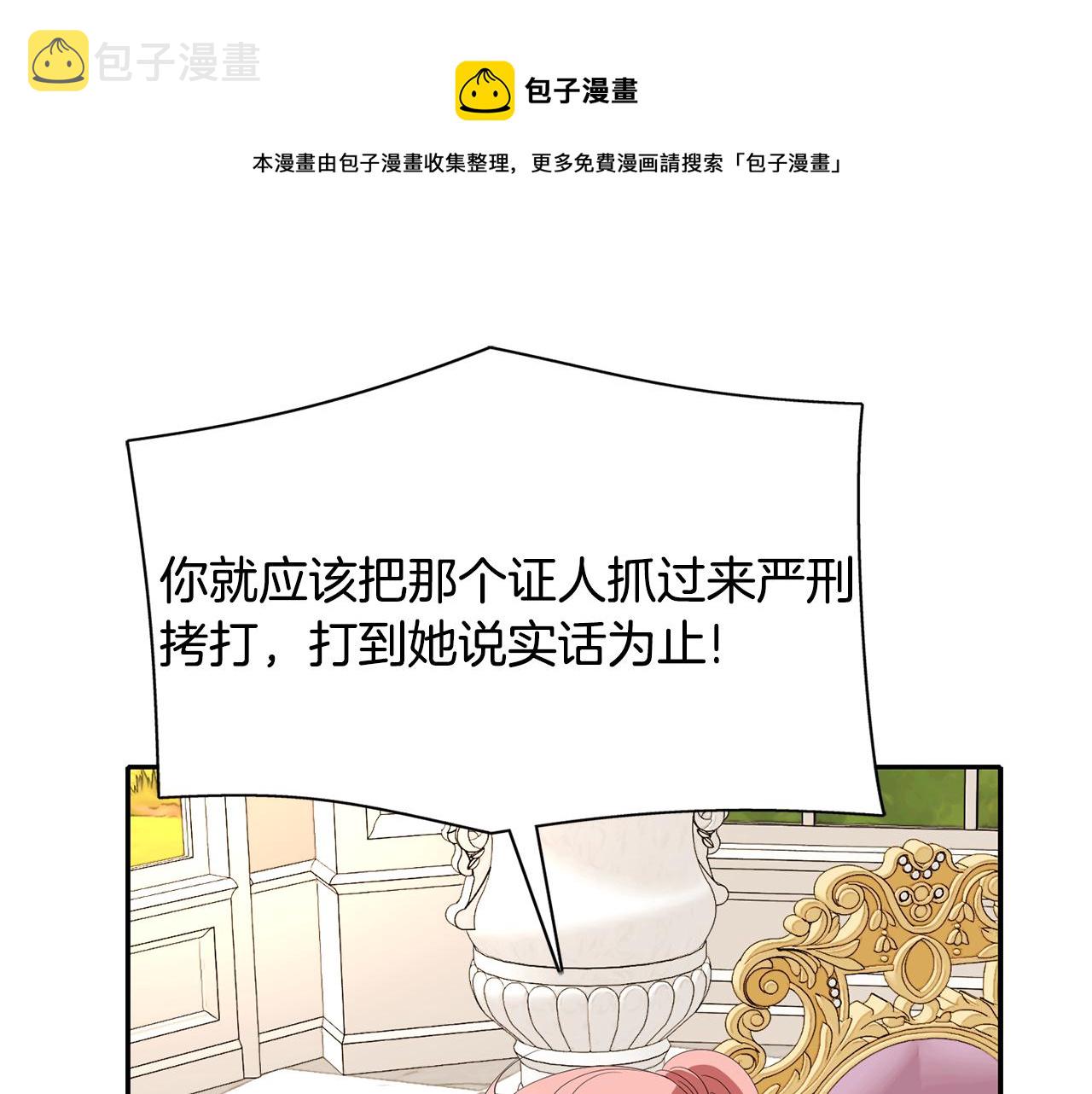 第24话 不惜一切56