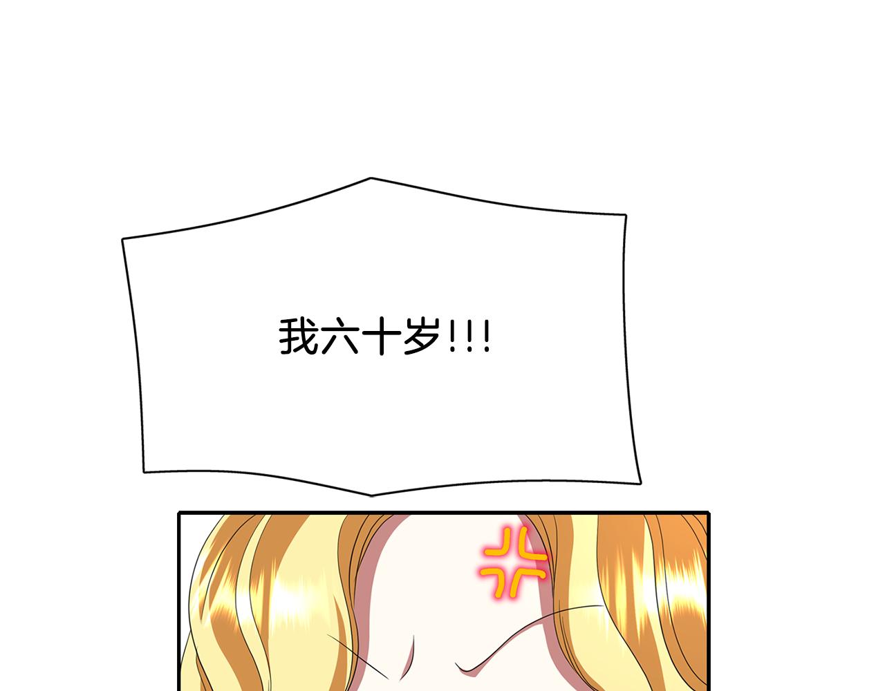 第16话 活捉妖怪87