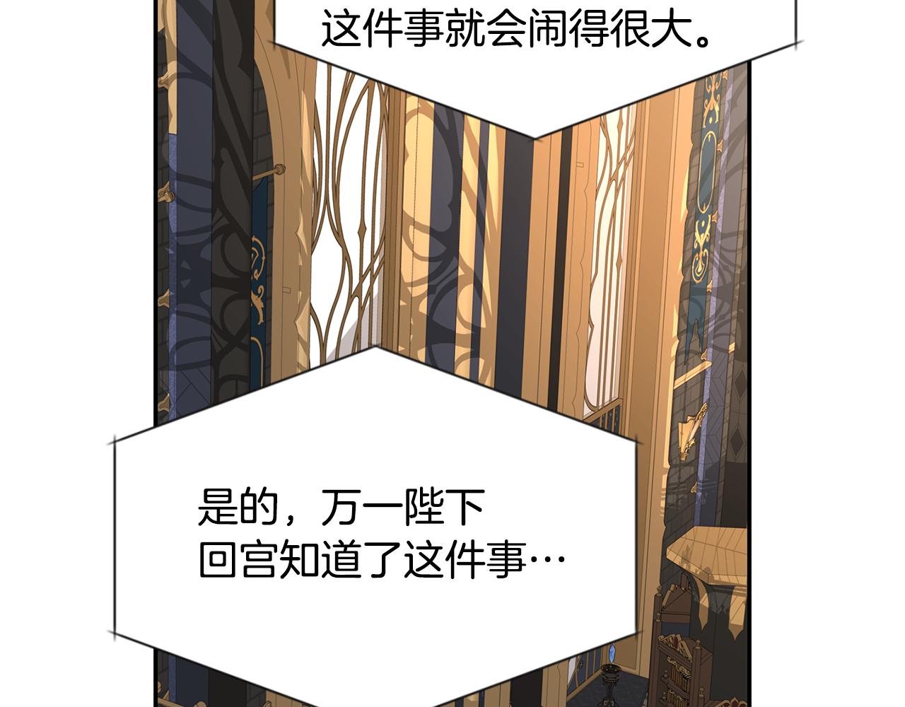 第54话 奇怪的梦37