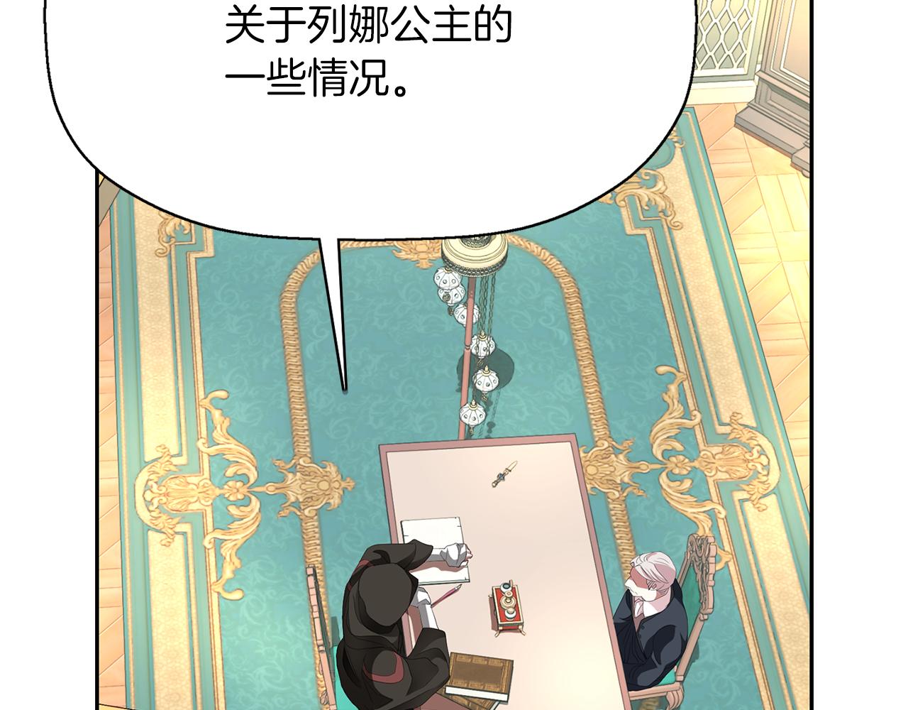 第39话 真是无语88