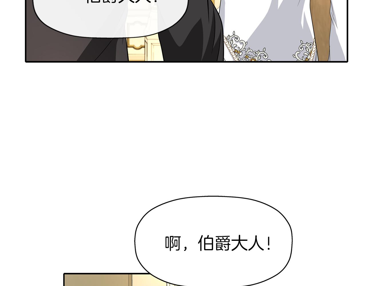 第14话 会说话的鸟73