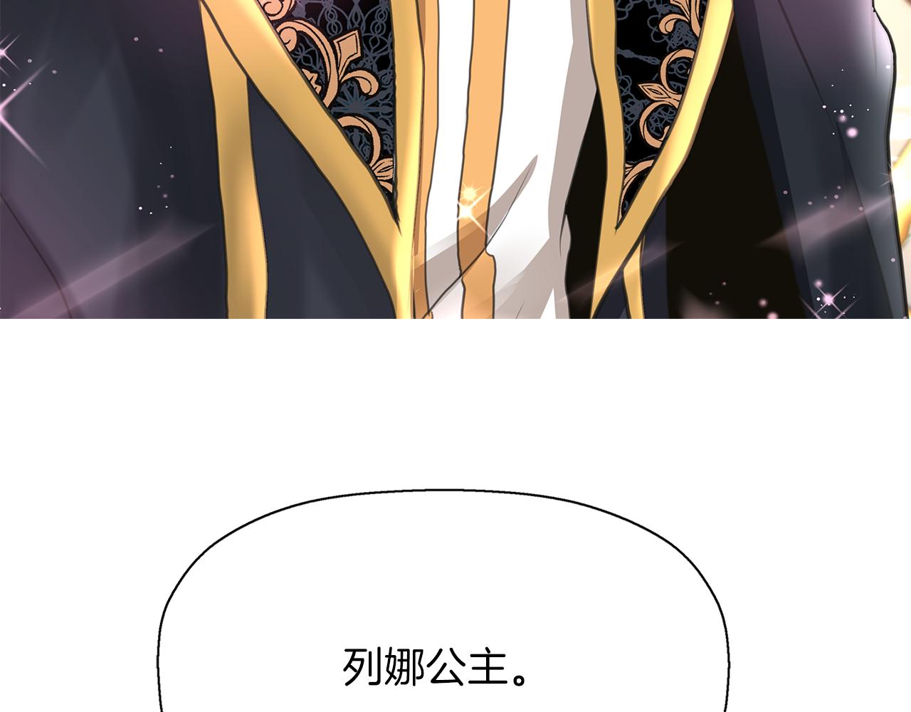第35话 诅咒你们47