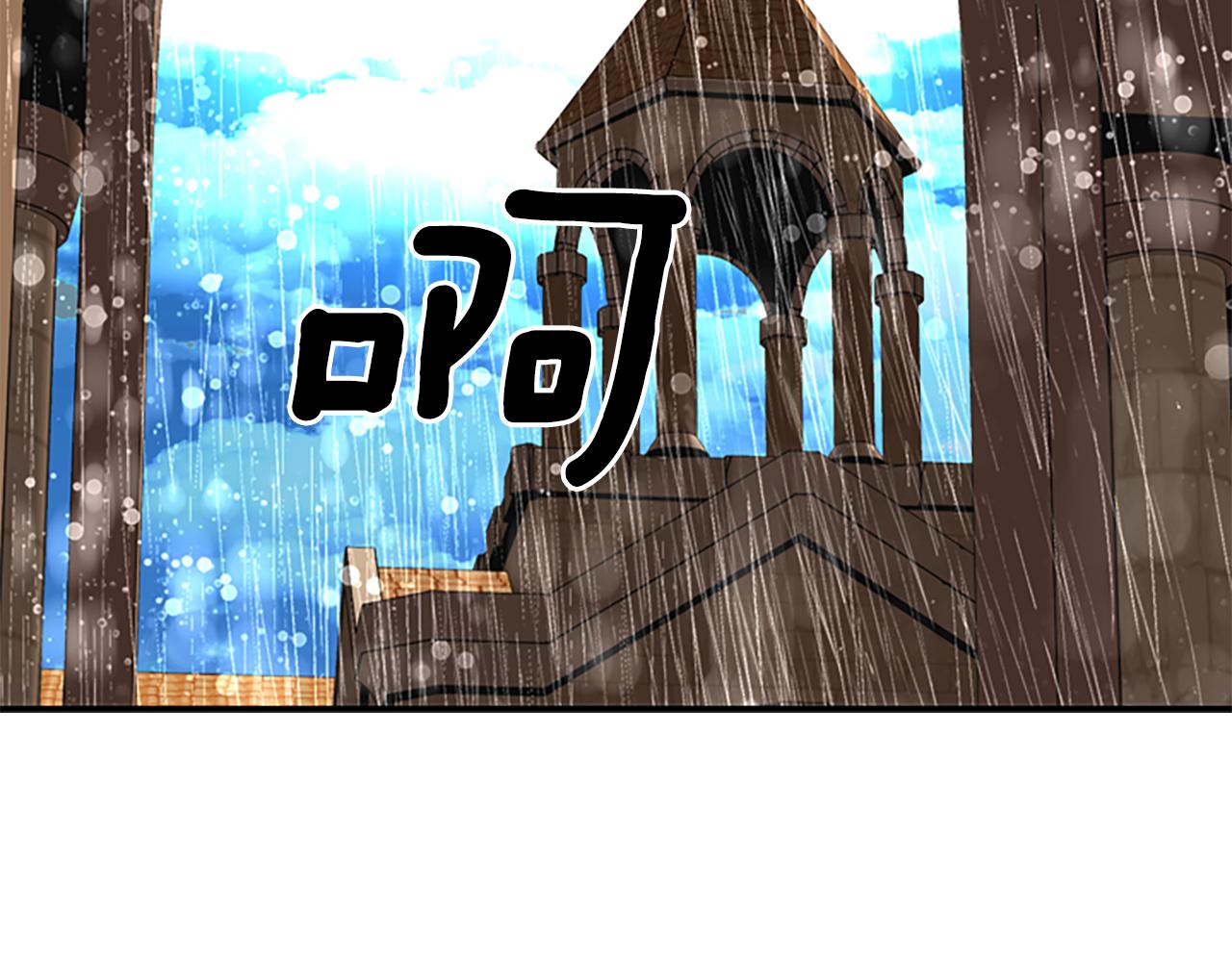 第9话 青梅竹马153