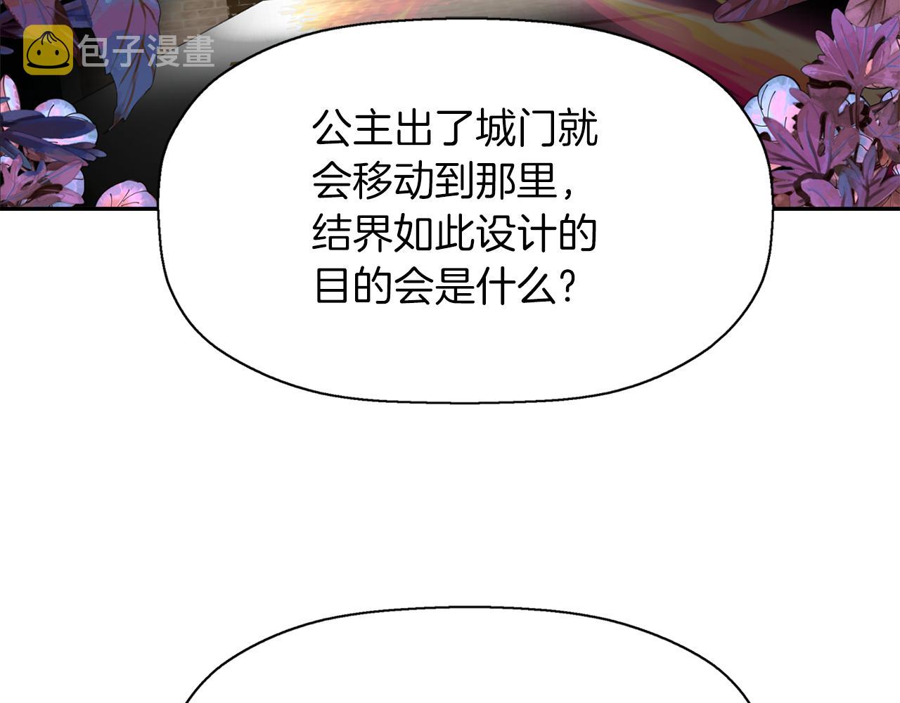 第22话 找到公主41