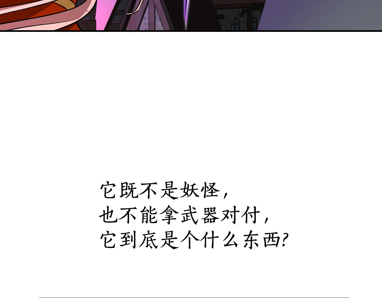 第18话 陌生的旧友68