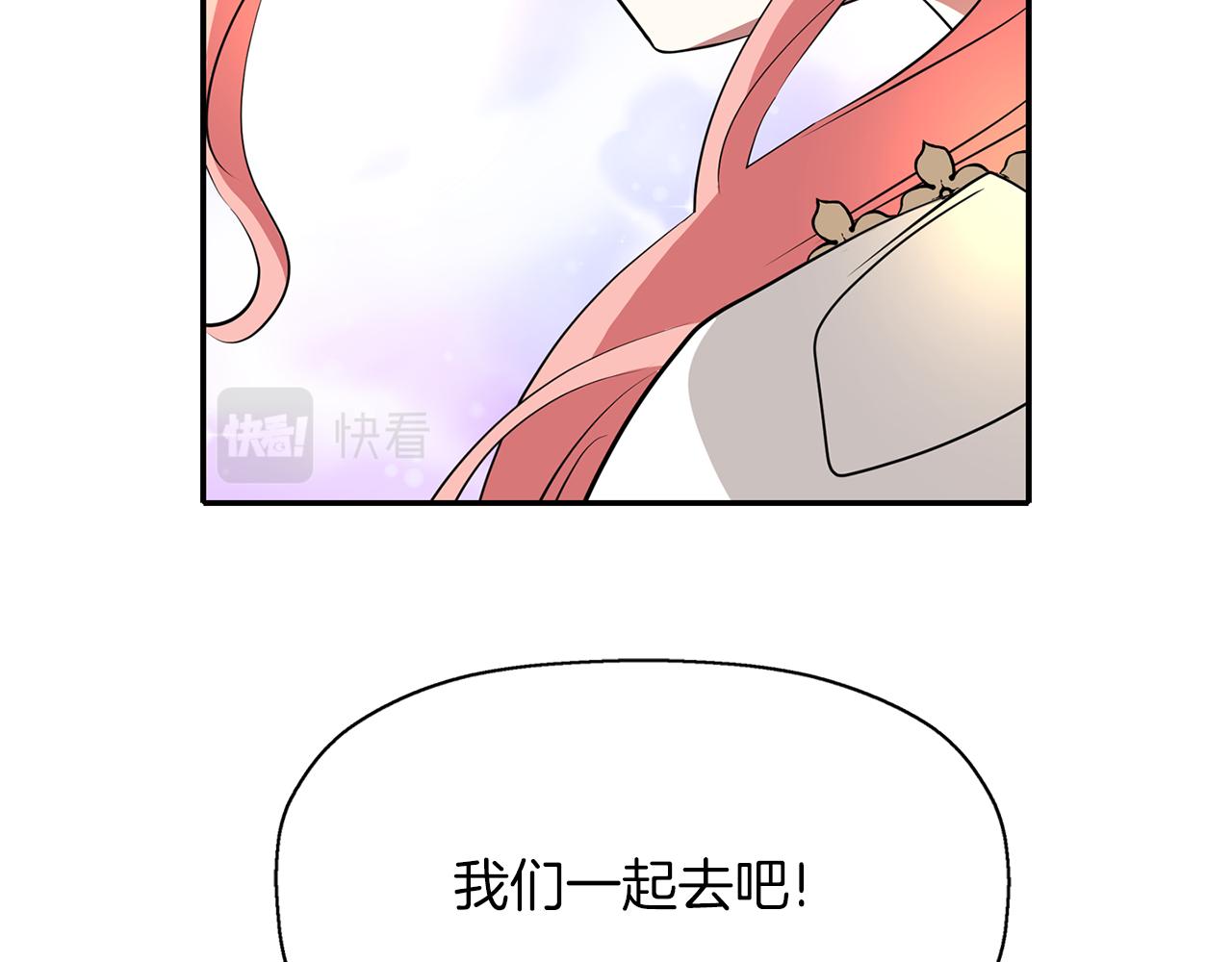 第39话 真是无语46