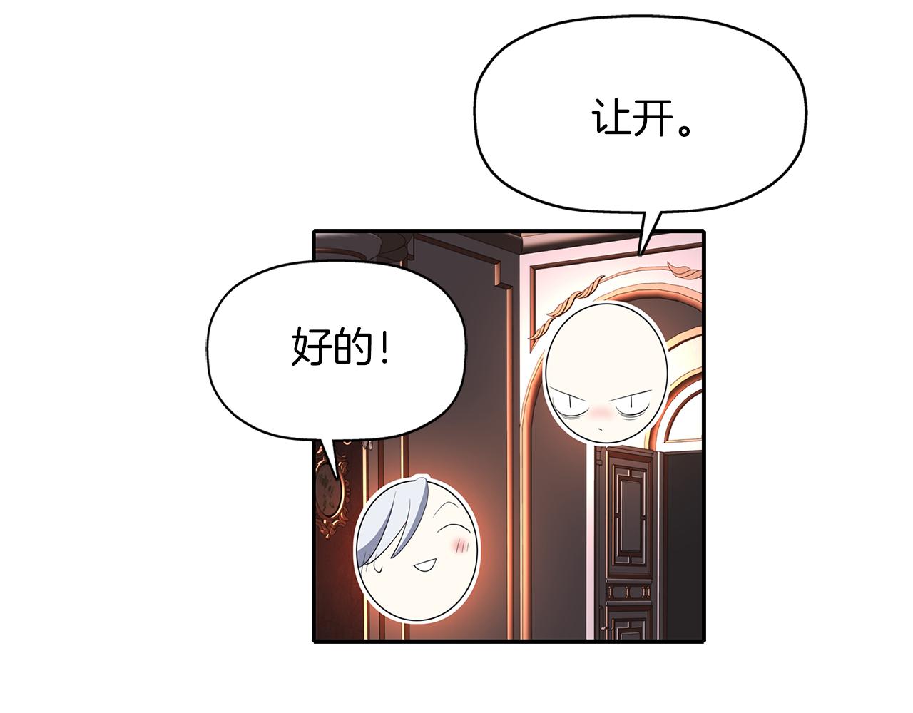 第19话 感谢相救153