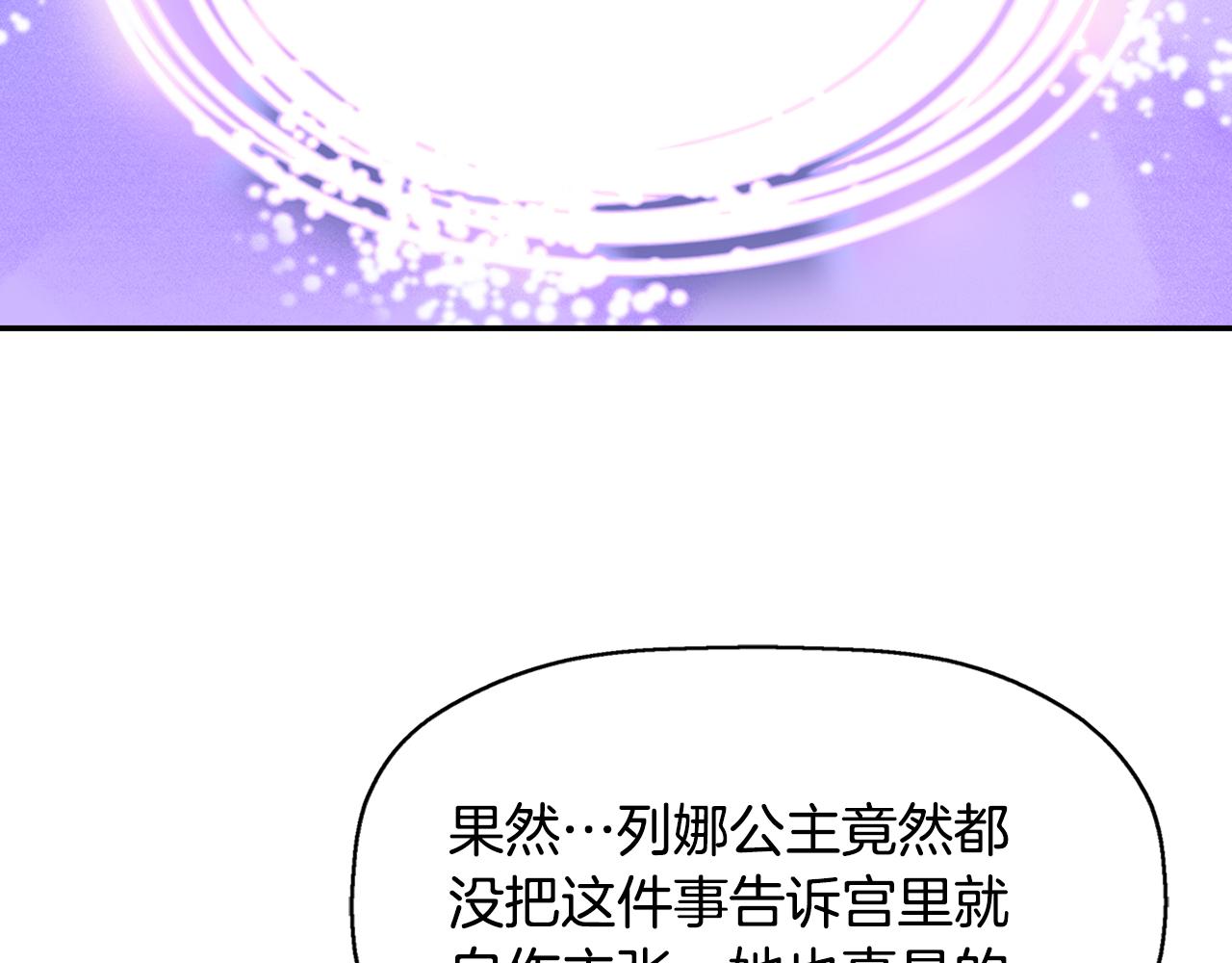 第47话 阿真的未来68