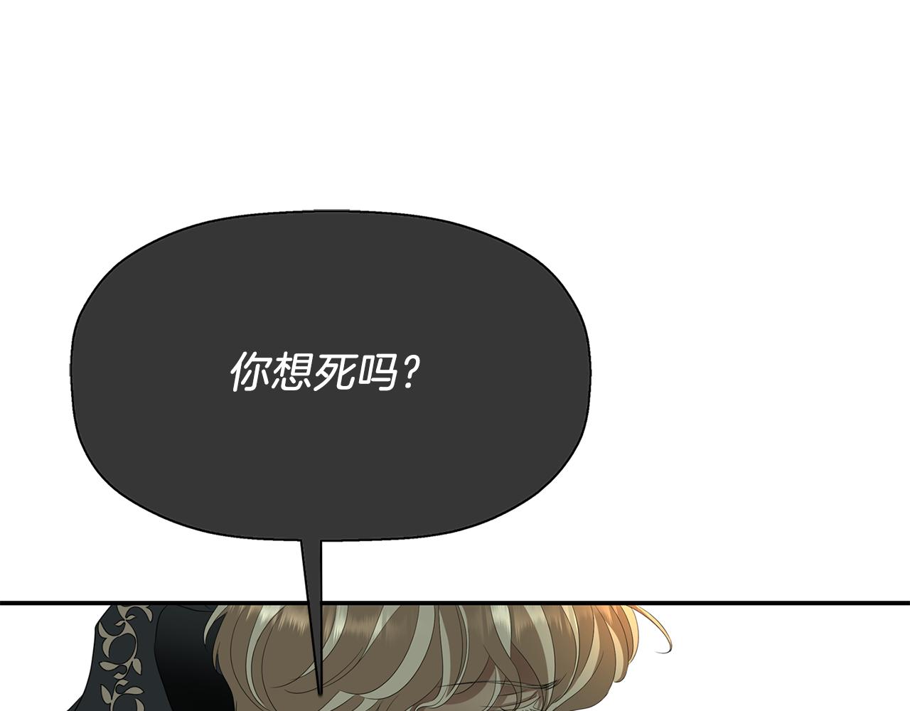第55话 不是公主本人58