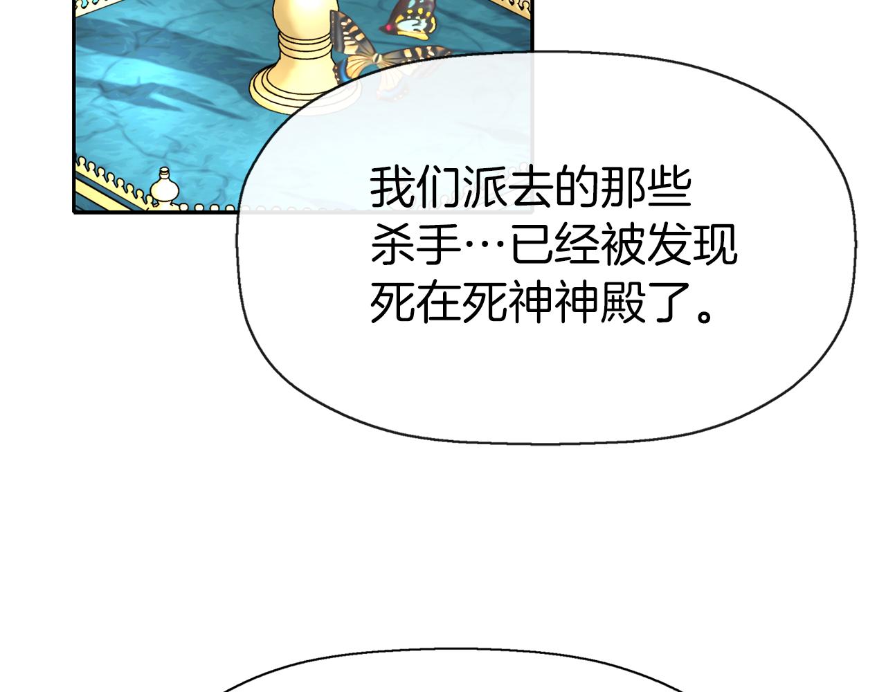 第35话 诅咒你们2