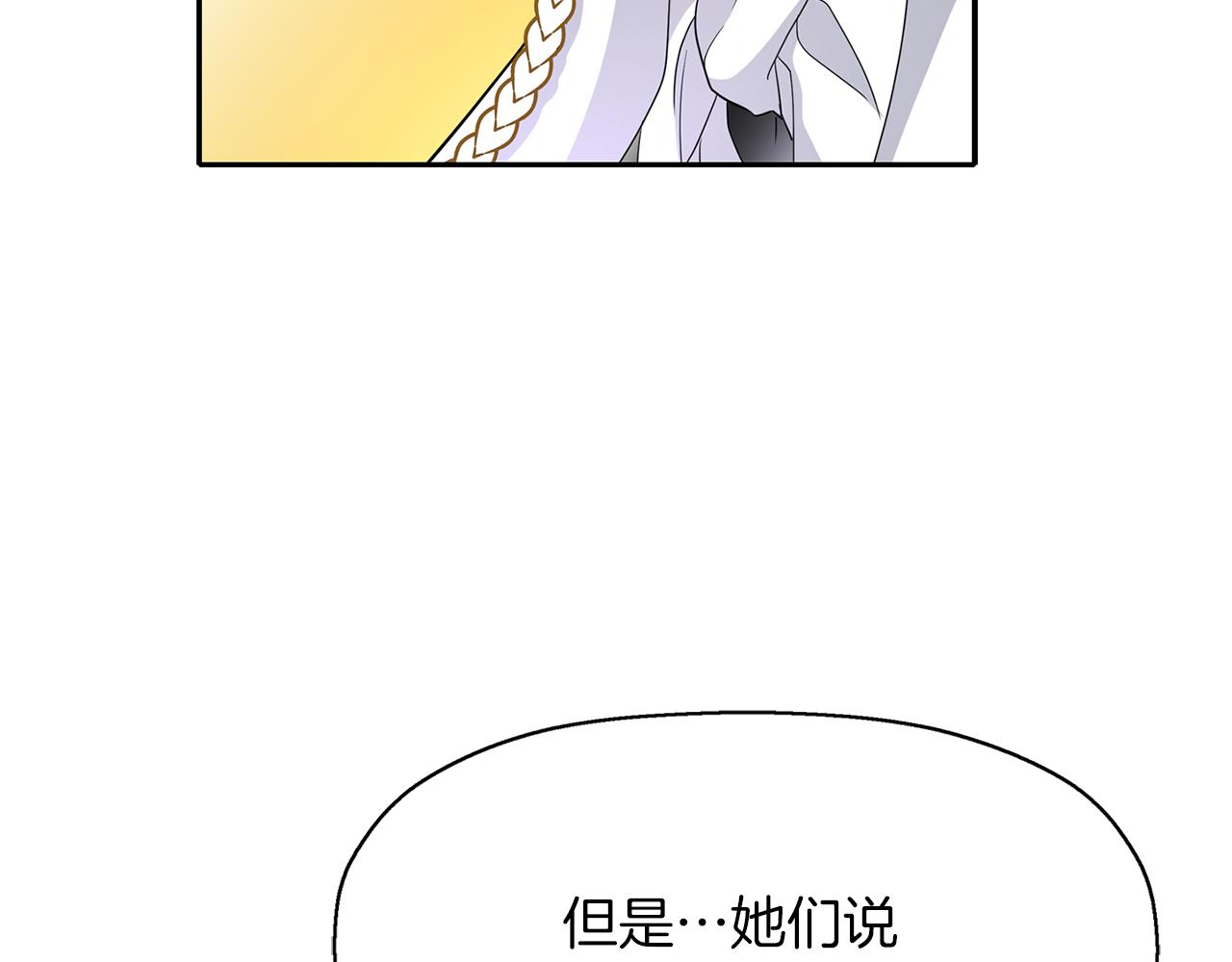 第14话 会说话的鸟61