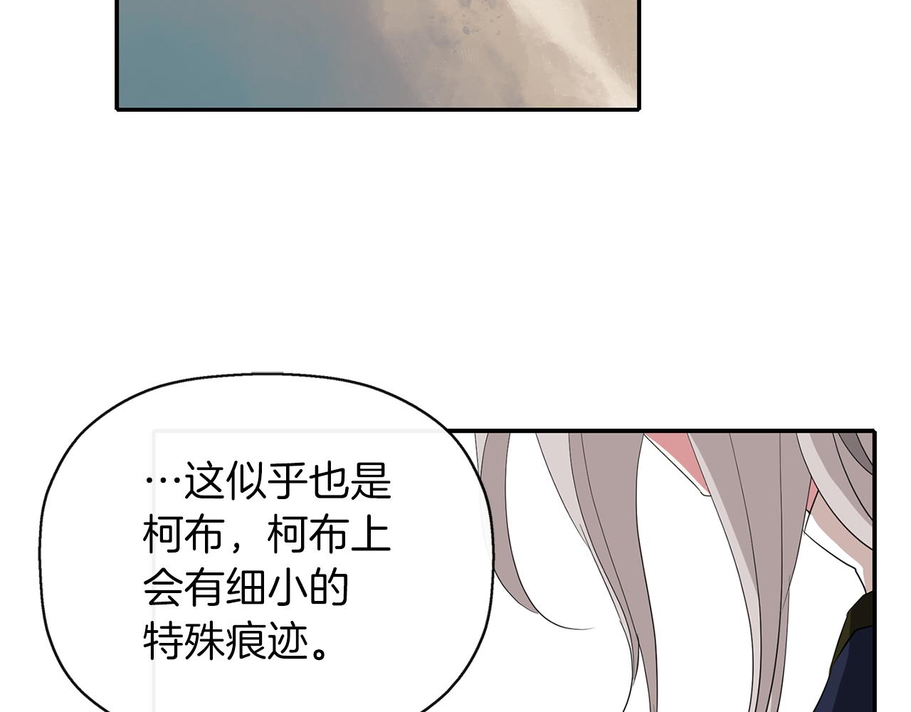第2季完结话 他去哪儿了15