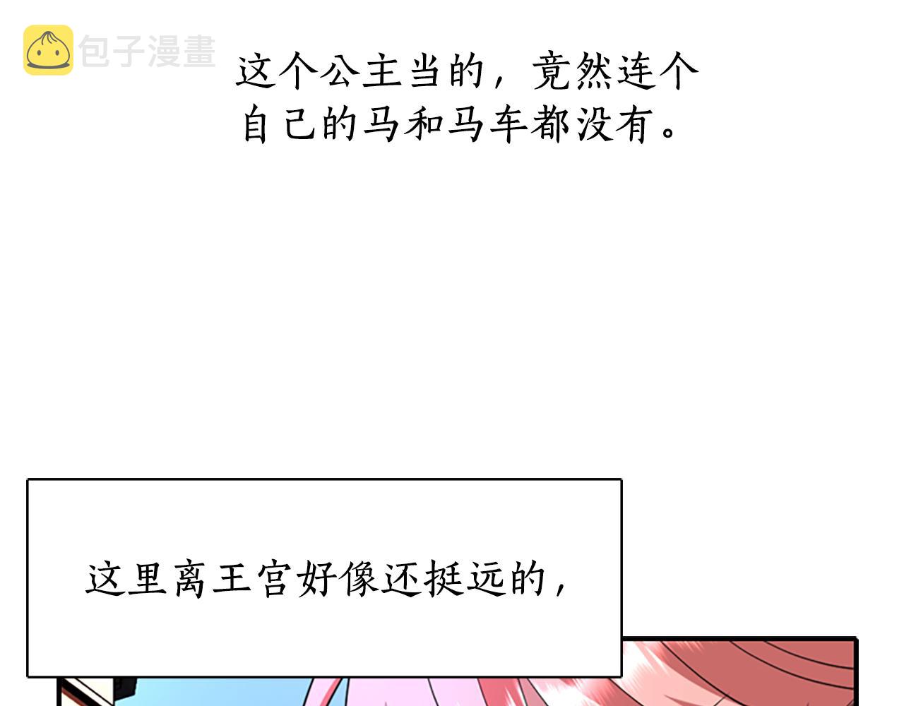 第8话 特定结界119