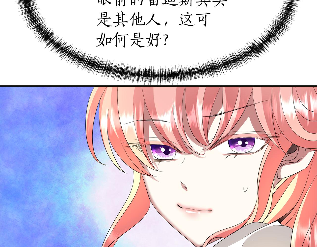 第37话 保密113