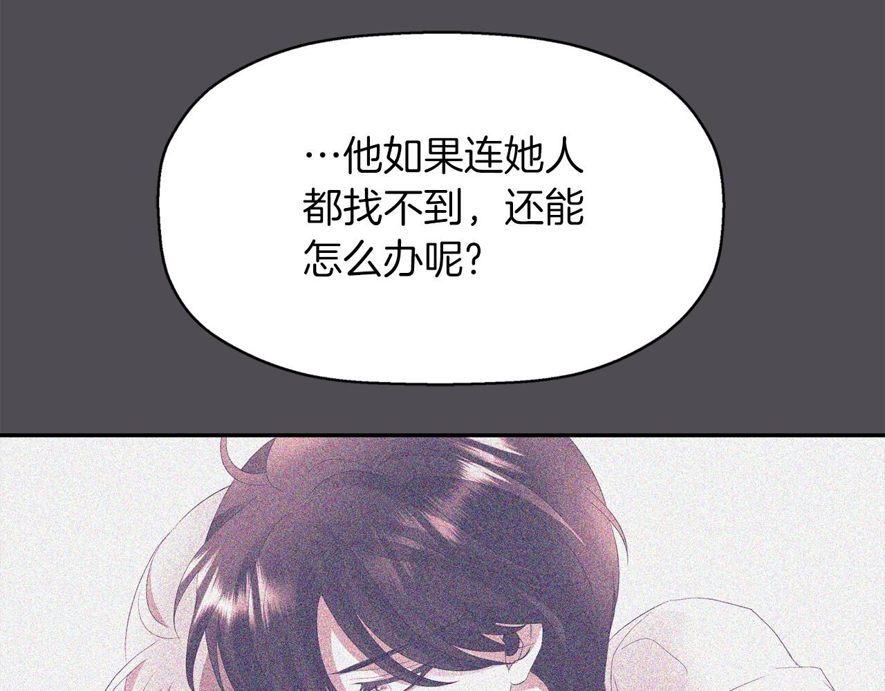 第45话 认不出她？27