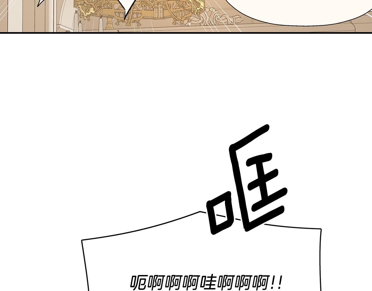 第44话 呵呵怪33