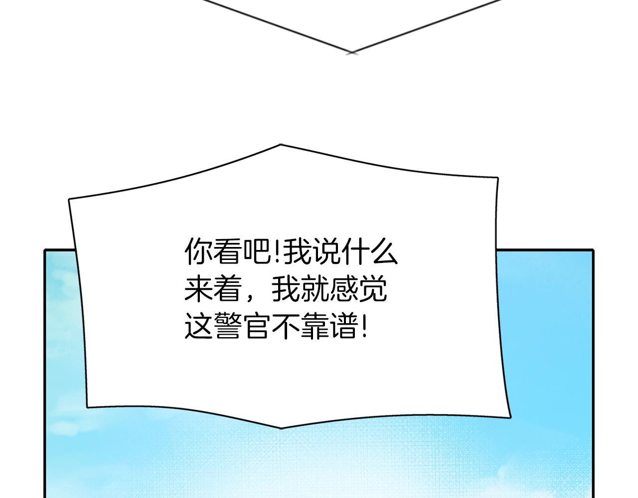 第46话 找上门的女人136