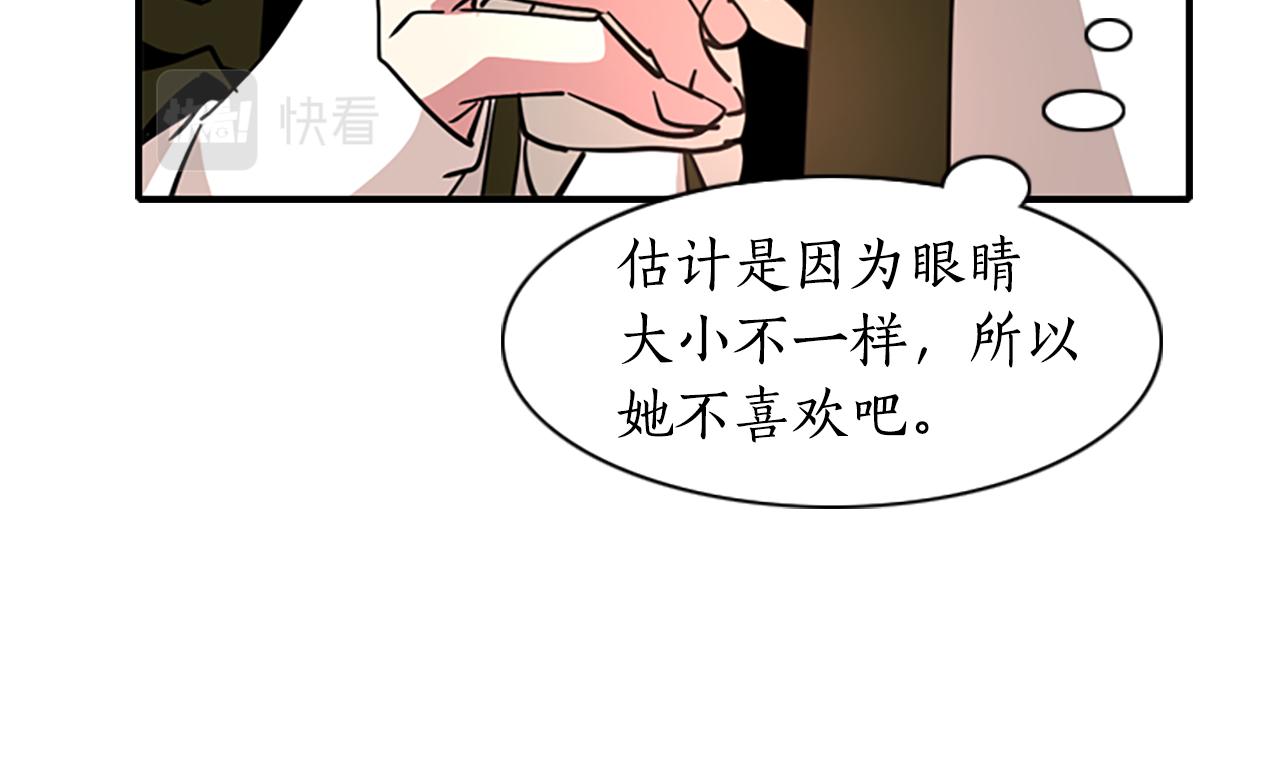 第3话 看到过去23