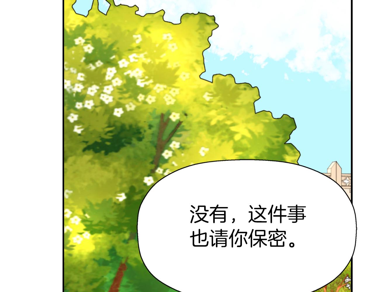 第37话 保密143