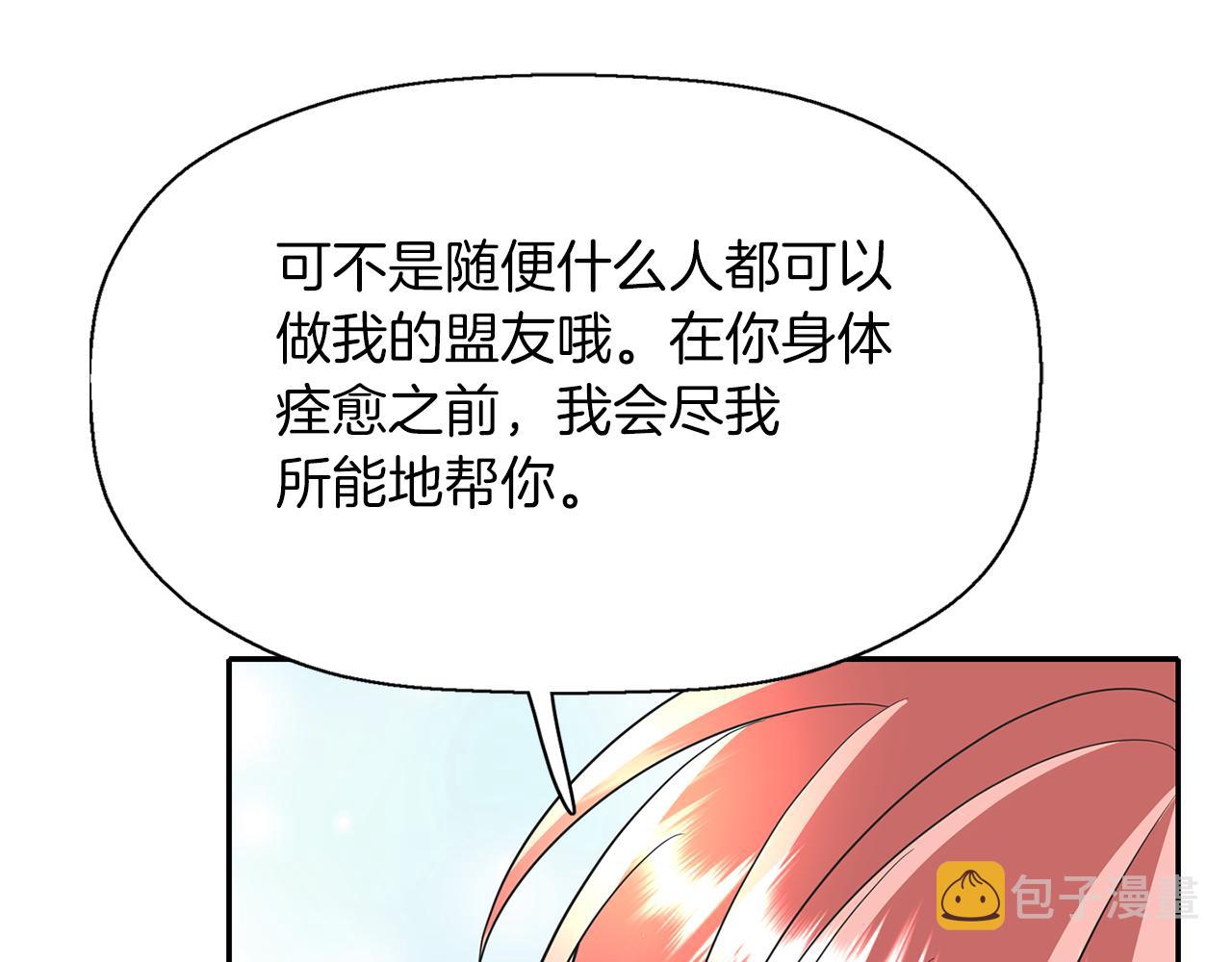 第32话 黑魔法131